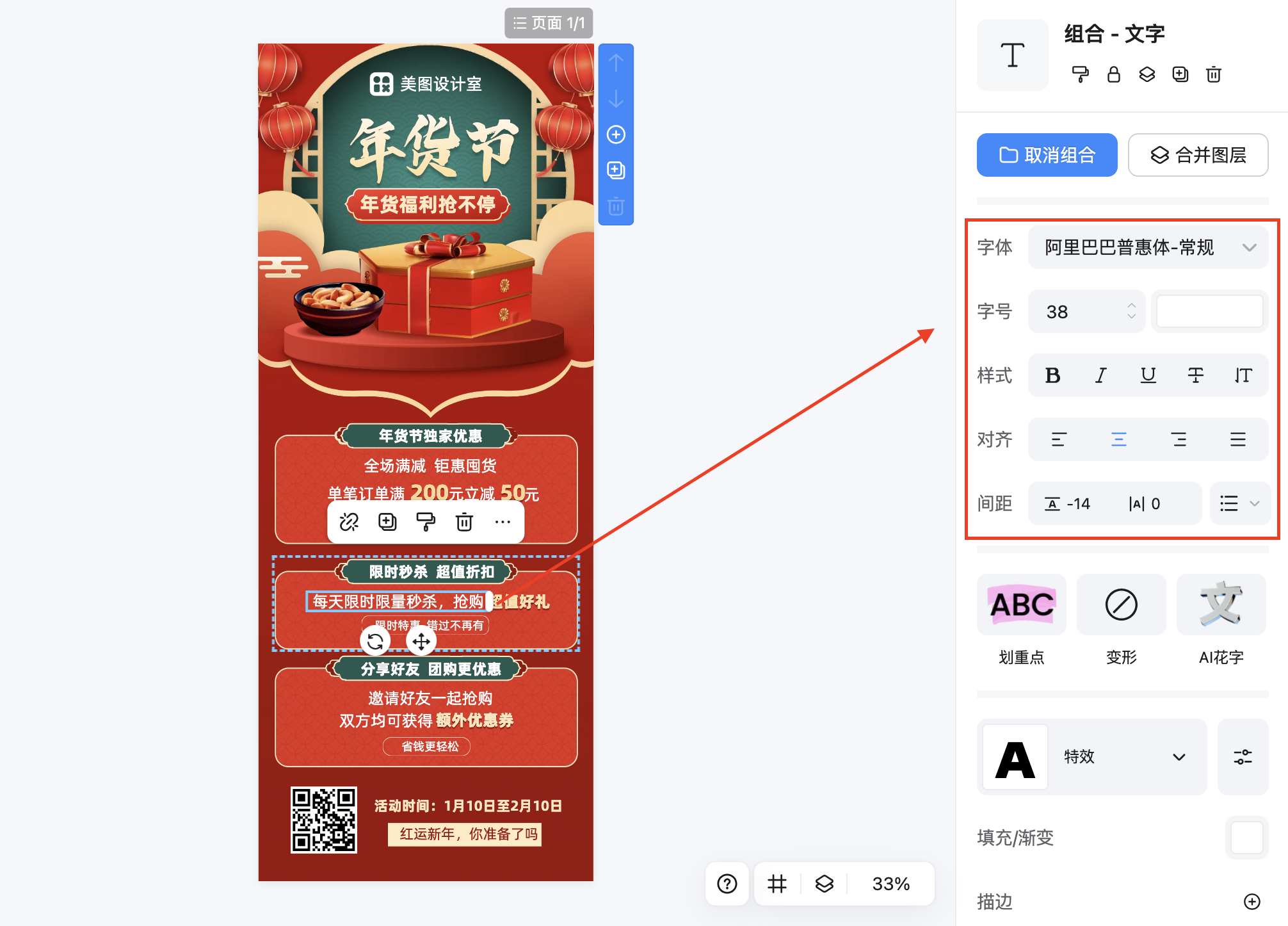 截屏2026-02-13 09.24.10.png