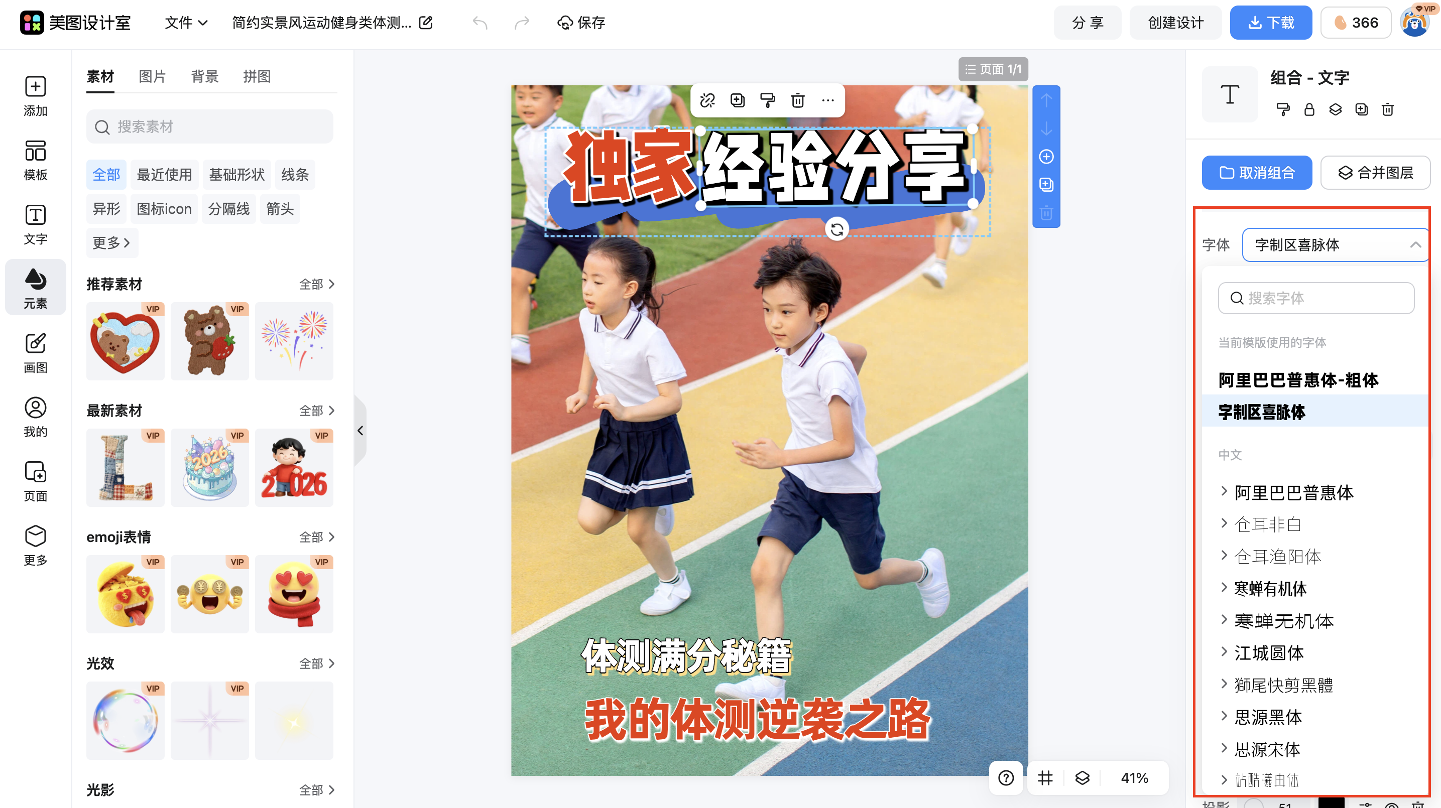 截屏2026-02-02 17.40.18.png