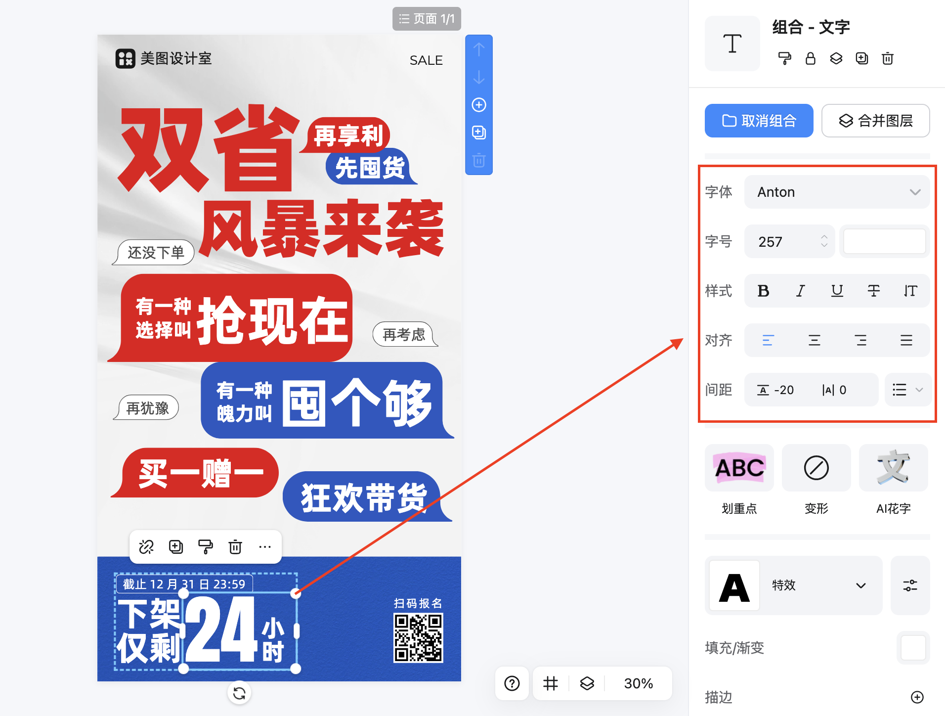 截屏2026-02-11 15.48.33.png