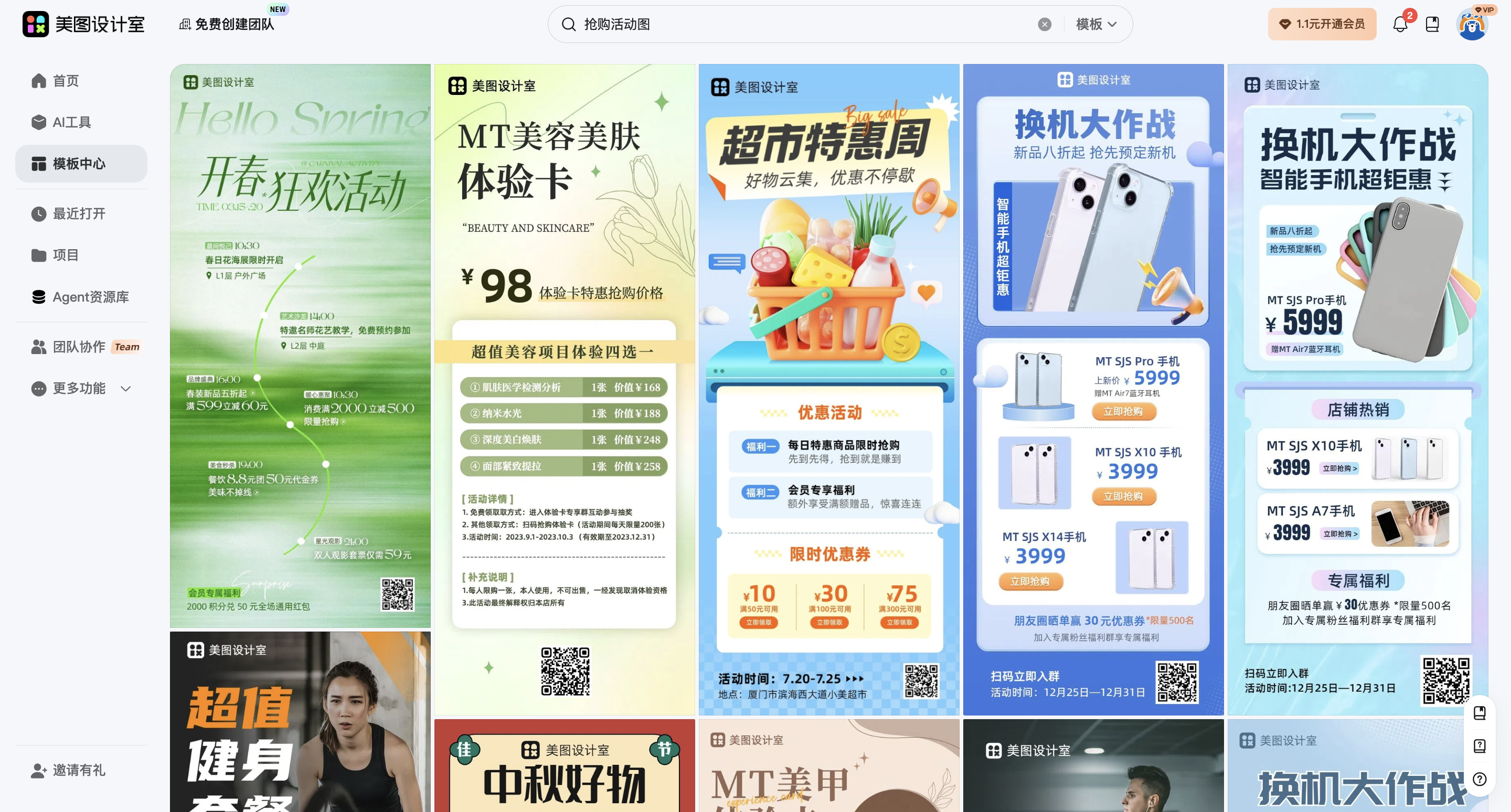 截屏2026-03-17 16.32.58.png