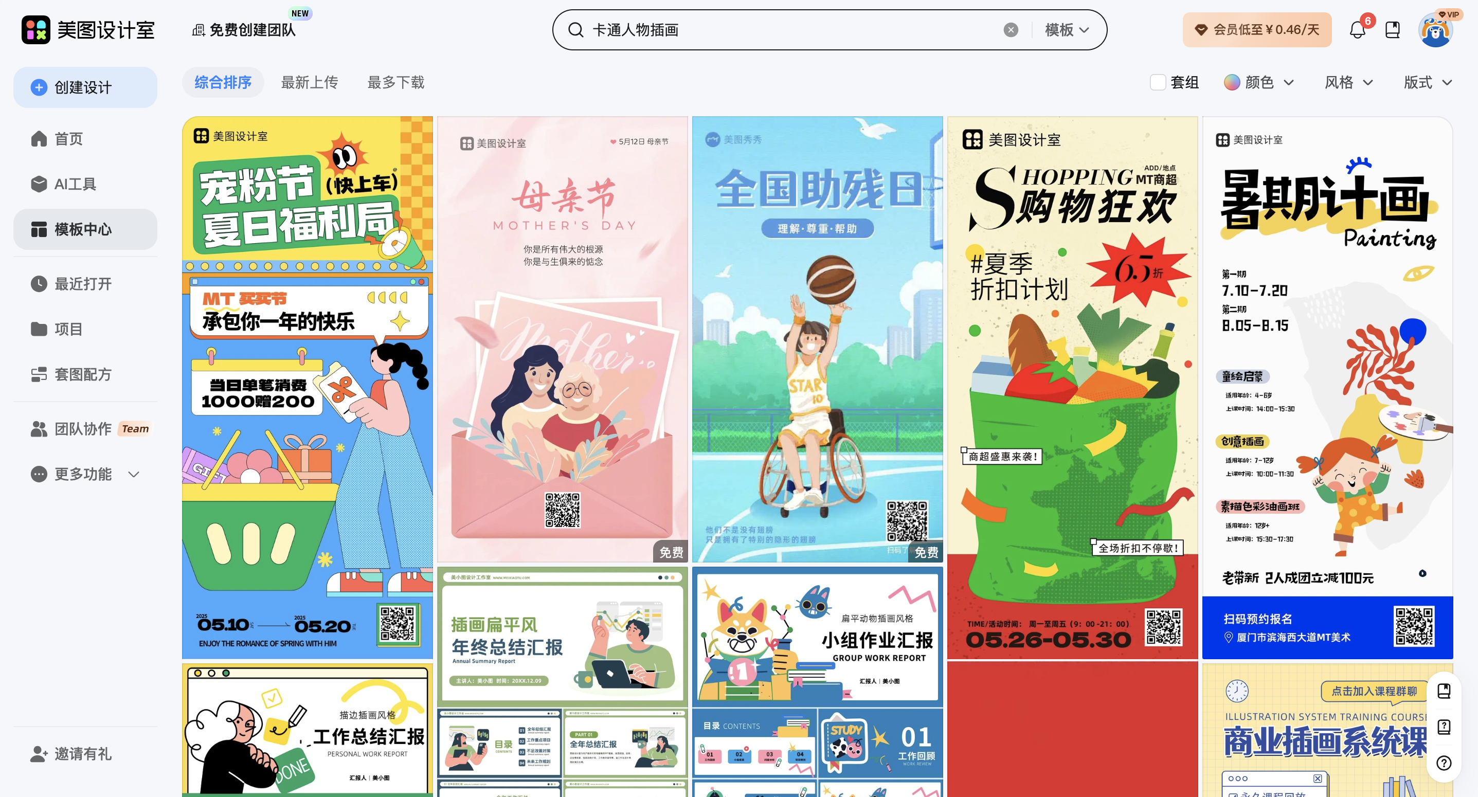 截屏2026-02-28 09.30.52.png