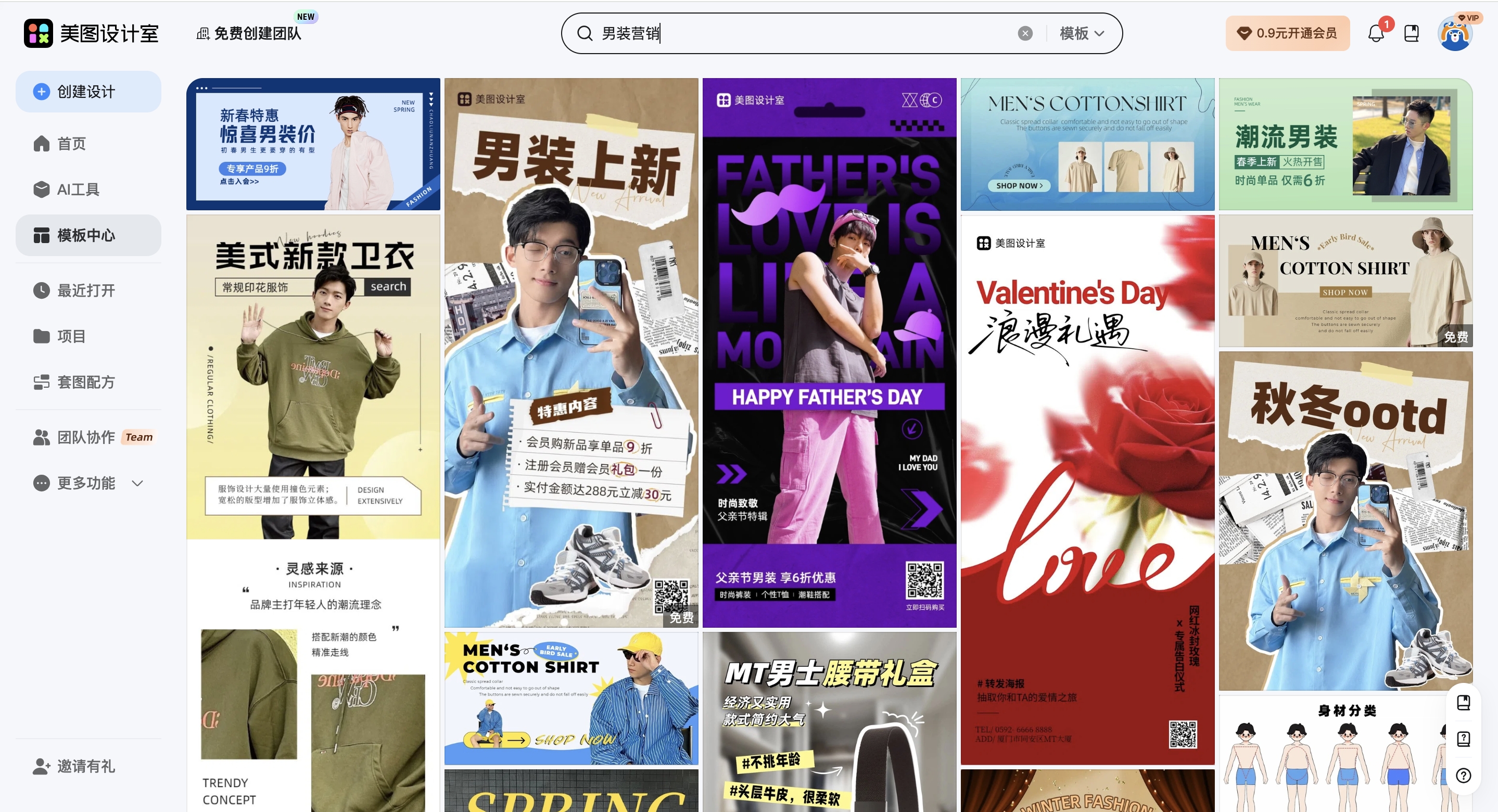 截屏2026-02-10 09.38.34_副本.jpg