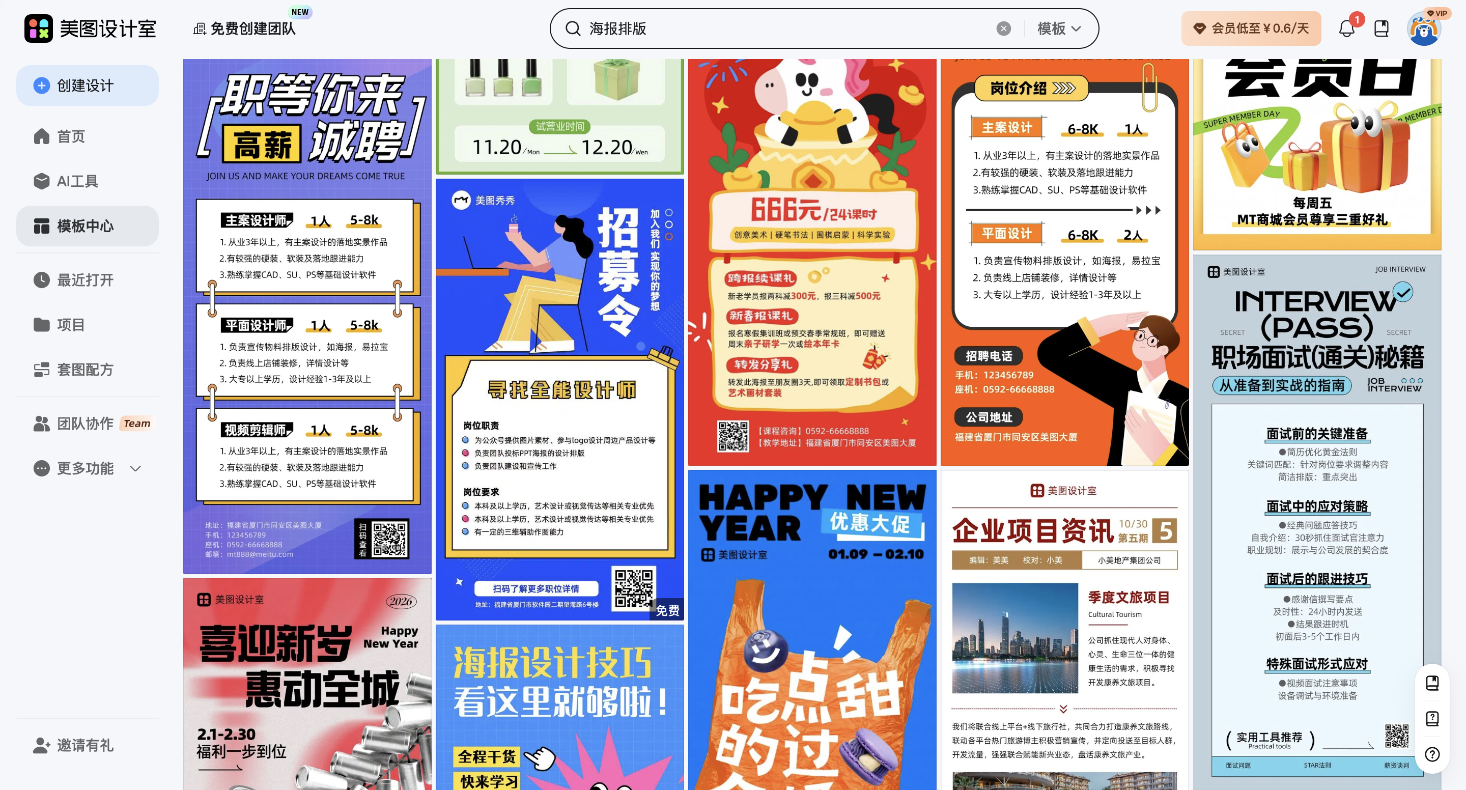 截屏2026-02-12 14.43.38.png