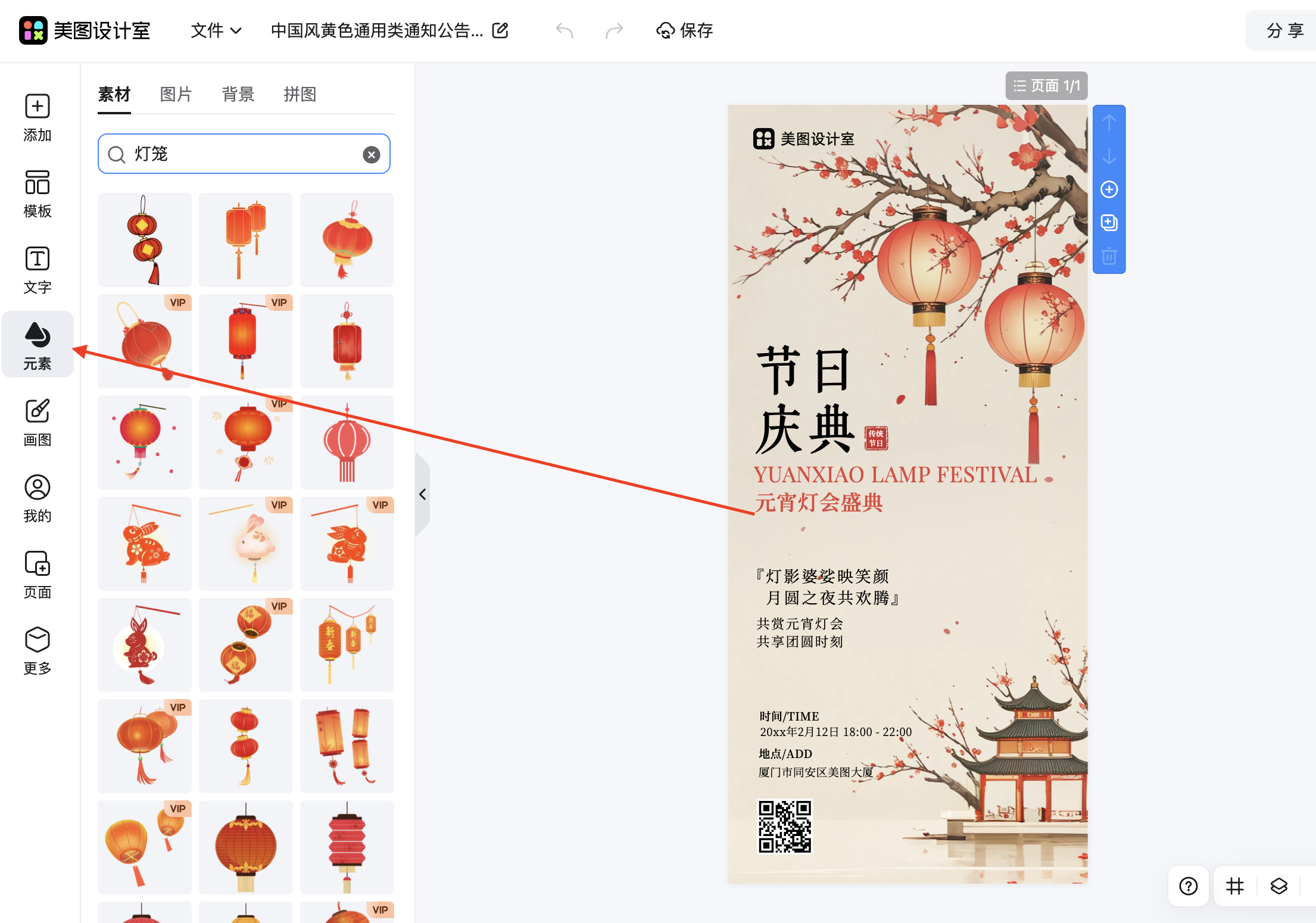 截屏2026-02-10 16.42.30.png