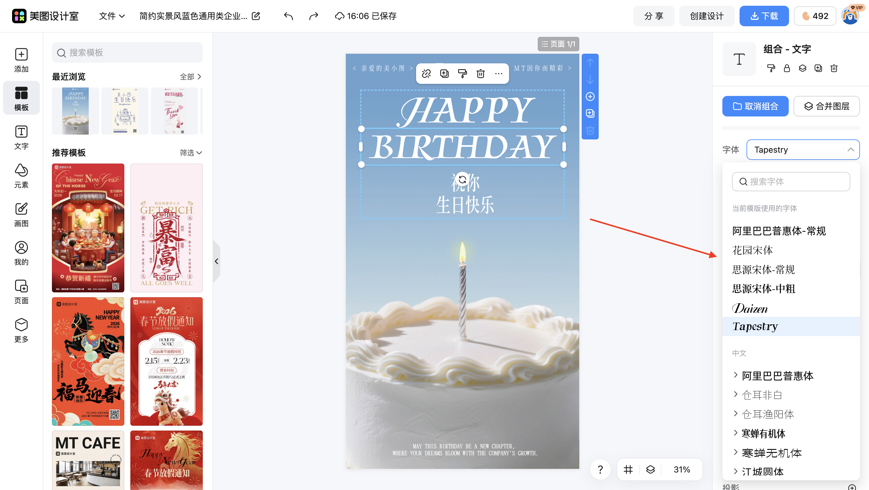 截屏2026-01-29 16.07.00.png