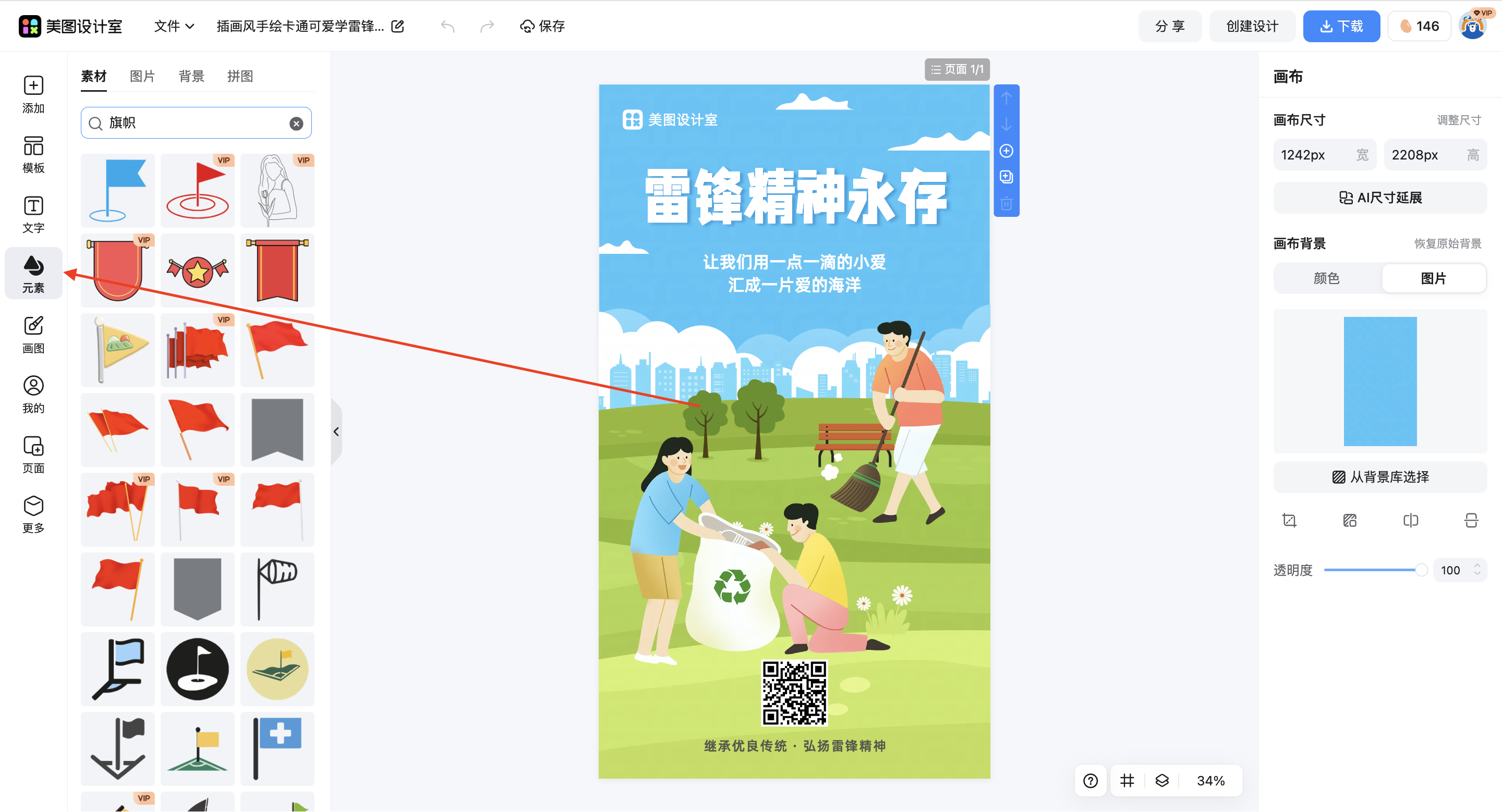 截屏2026-03-10 09.47.00.png