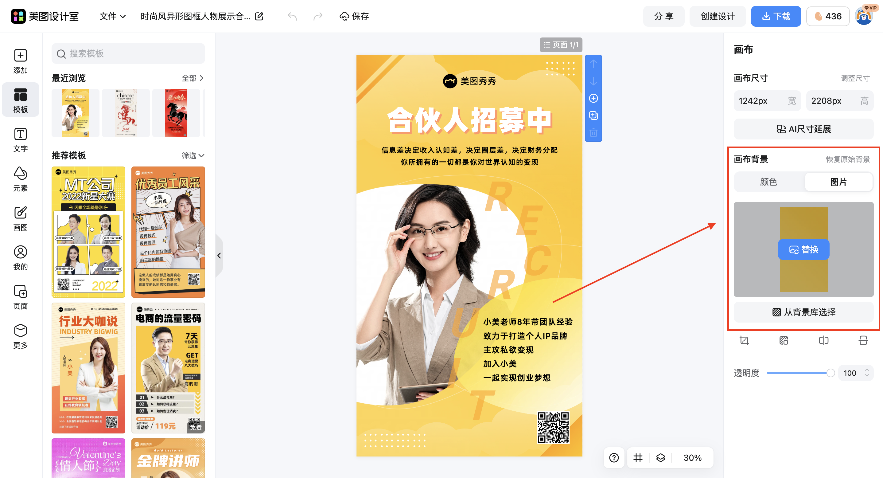 截屏2026-02-10 14.54.31.png