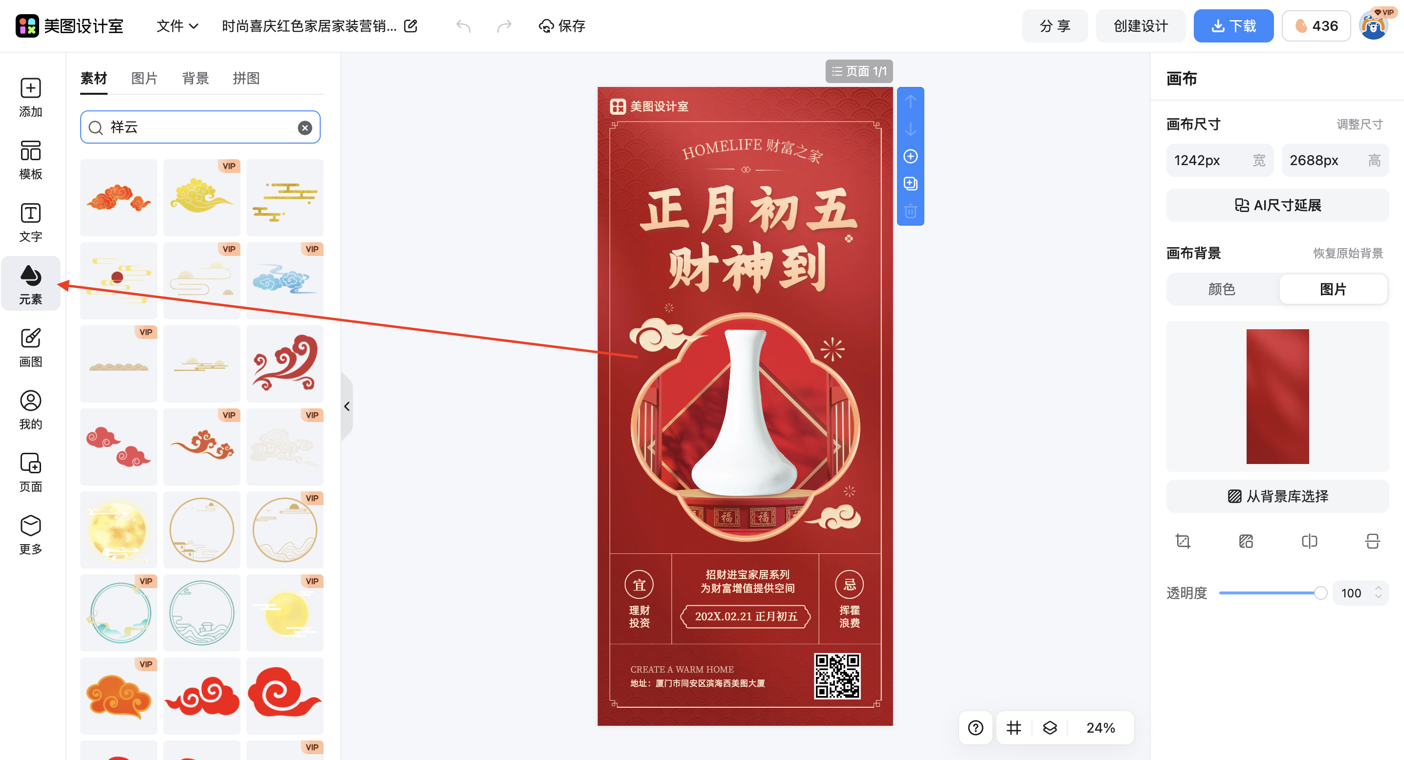 截屏2026-02-13 11.28.48.png