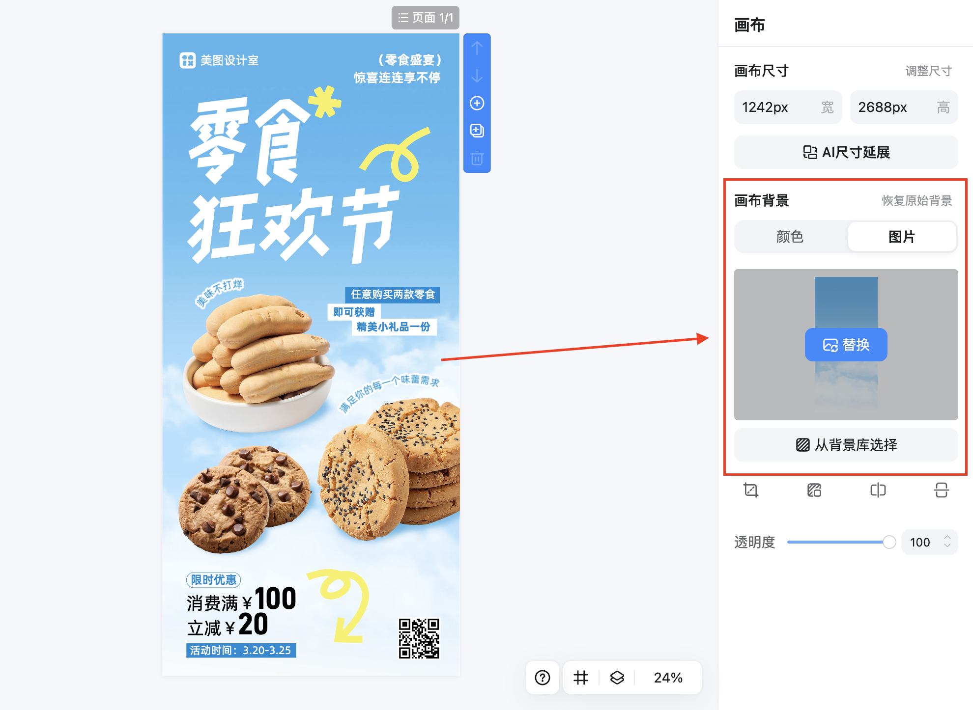 截屏2026-02-09 17.19.05.png