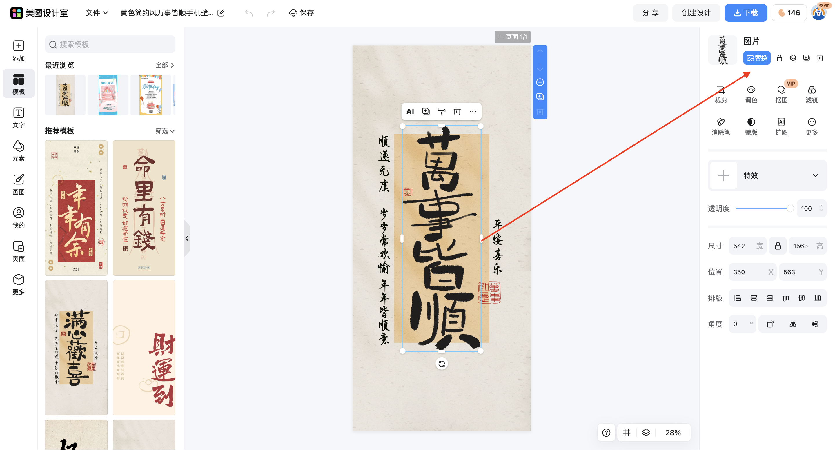 截屏2026-03-12 13.57.28 1.png