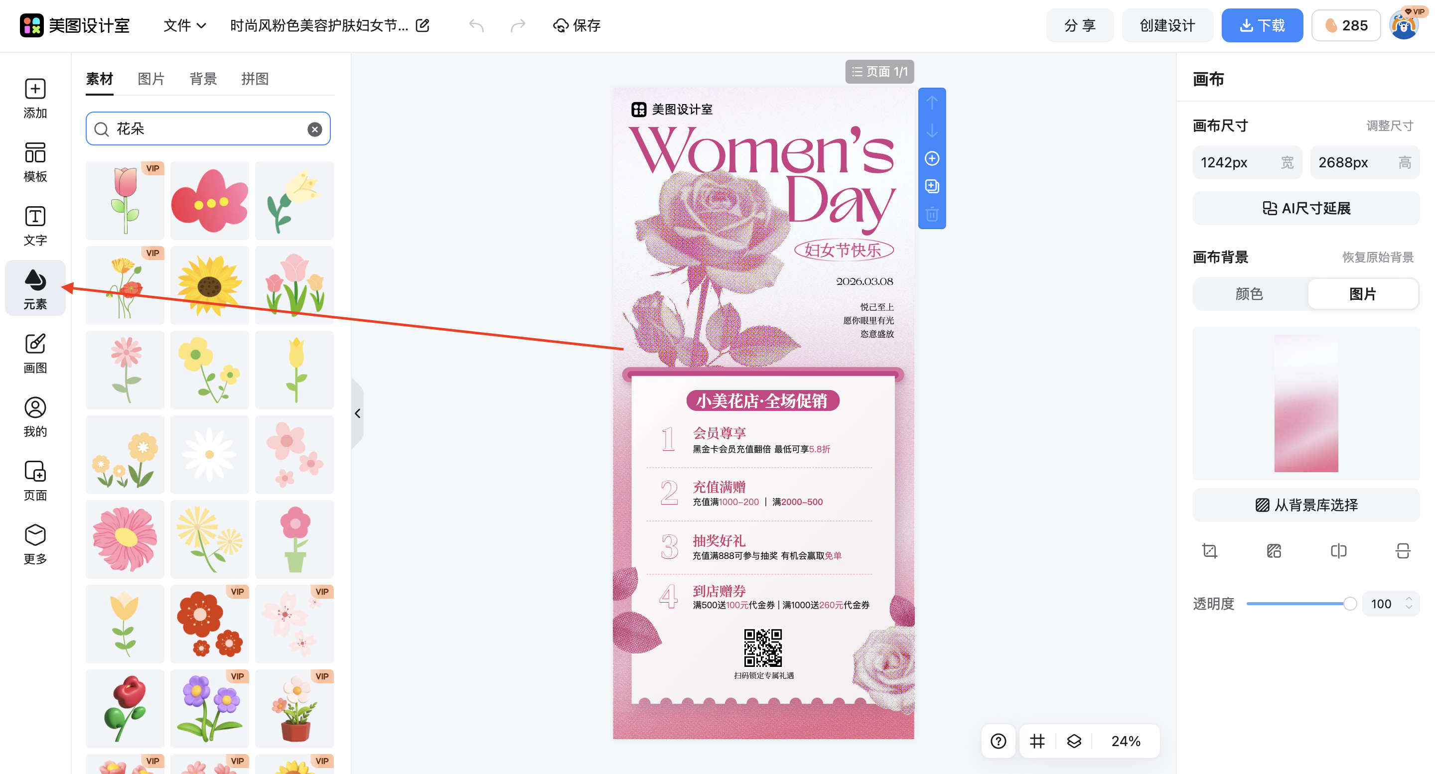 截屏2026-02-28 16.38.07.png