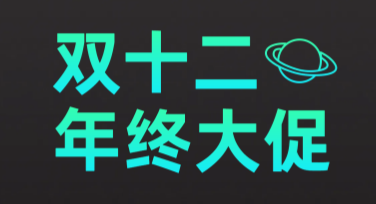 双十二促销活动卡设计在哪能找到创意灵感？