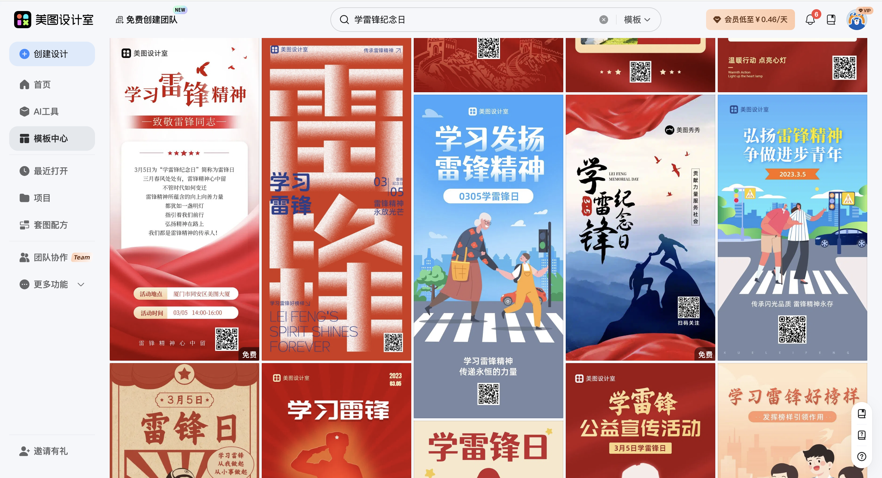 截屏2026-02-28 11.49.41.png