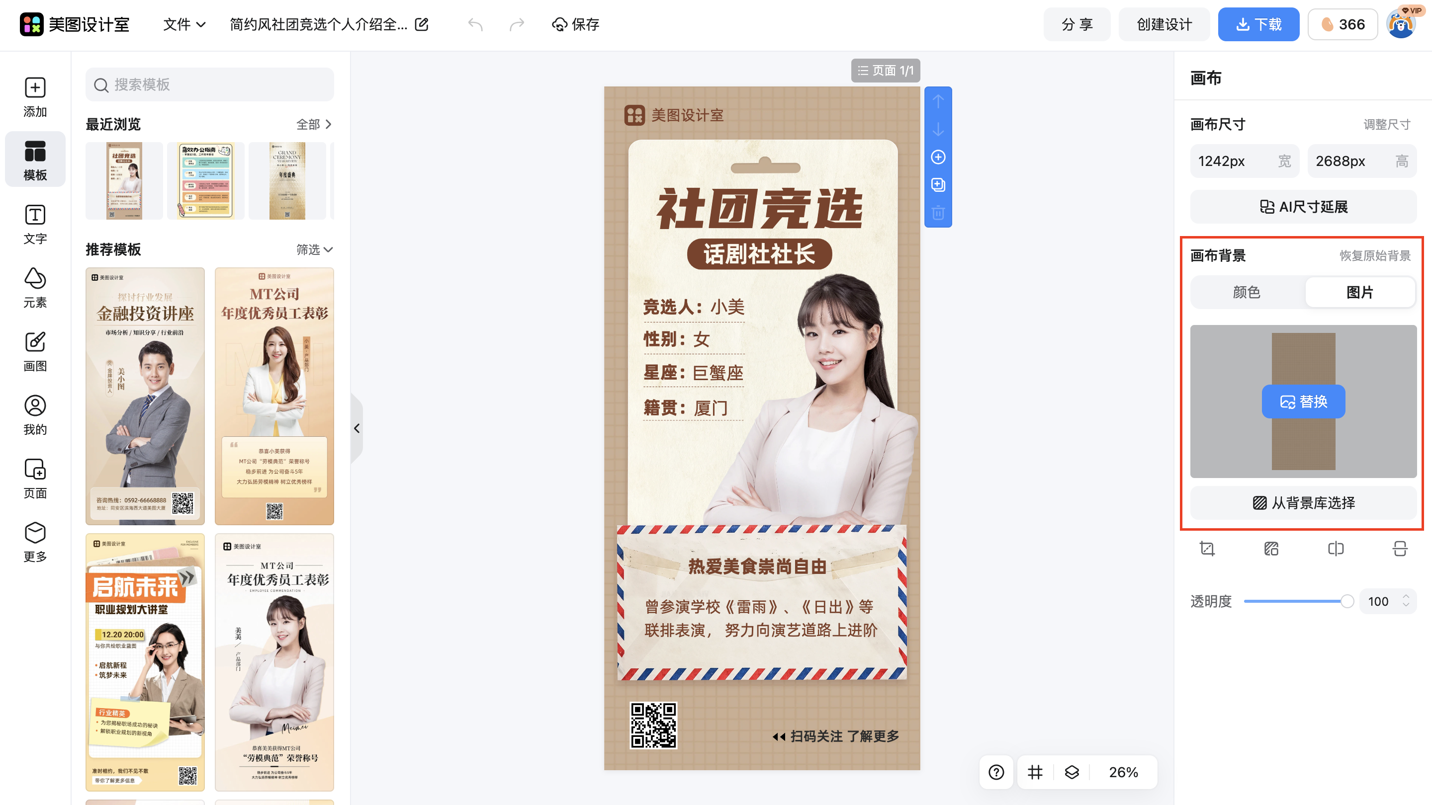 截屏2026-02-02 17.17.21.png