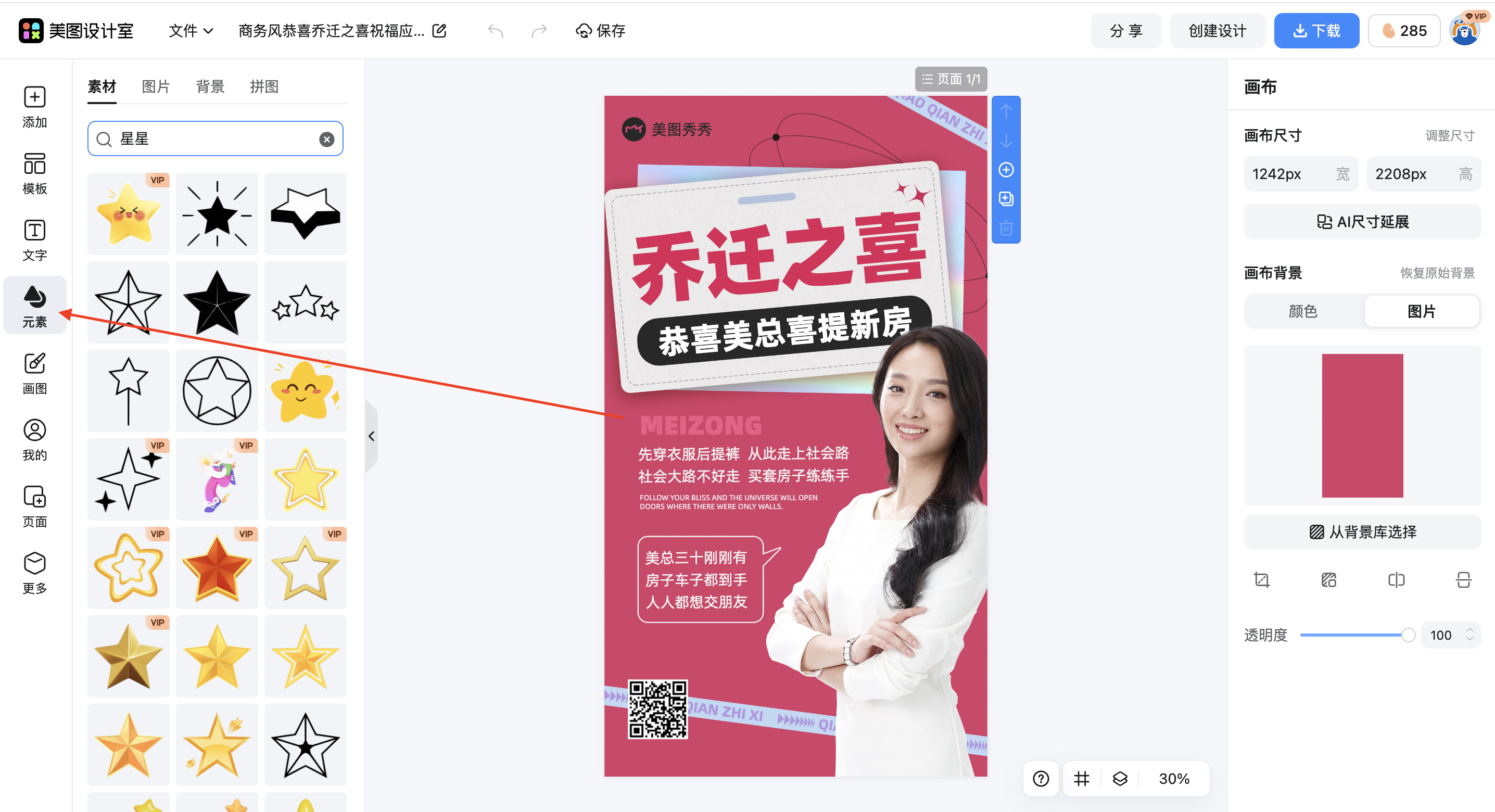 截屏2026-02-28 17.28.25.png