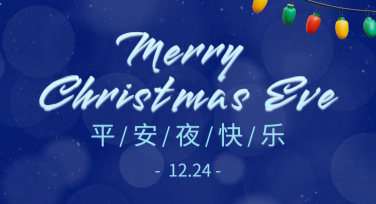 平安夜圣诞灯饰横幅设计怎么做才吸睛？这篇文章告诉你！