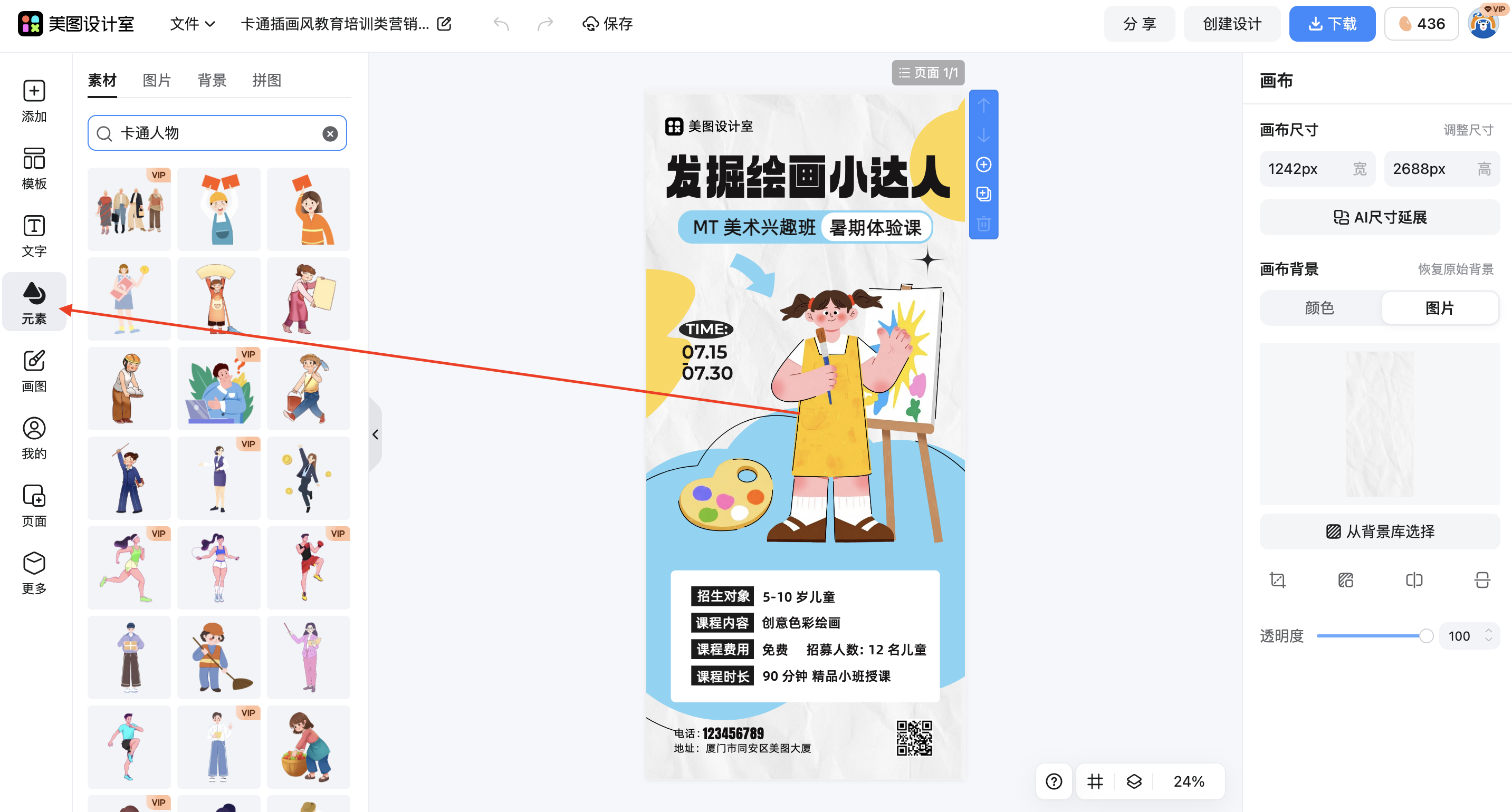 截屏2026-02-10 13.47.26.png