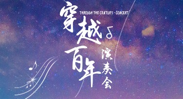 高端演奏会宣传单制作，如何轻松搞定设计？
