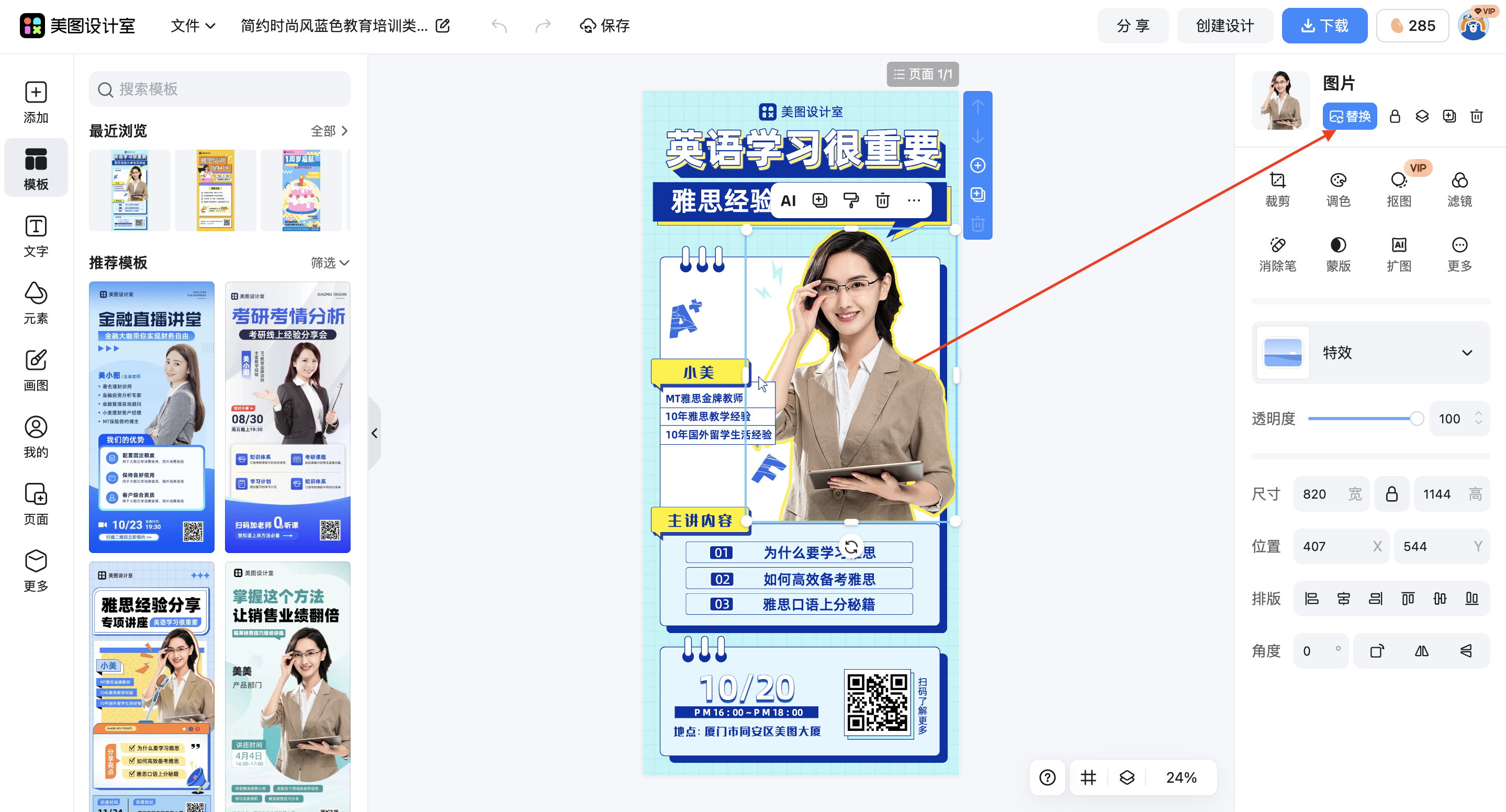 截屏2026-02-28 15.04.55.png