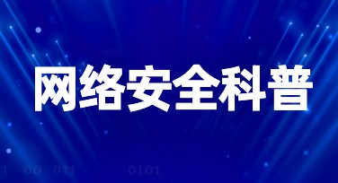 网络安全防护：一站式设计灵感指南