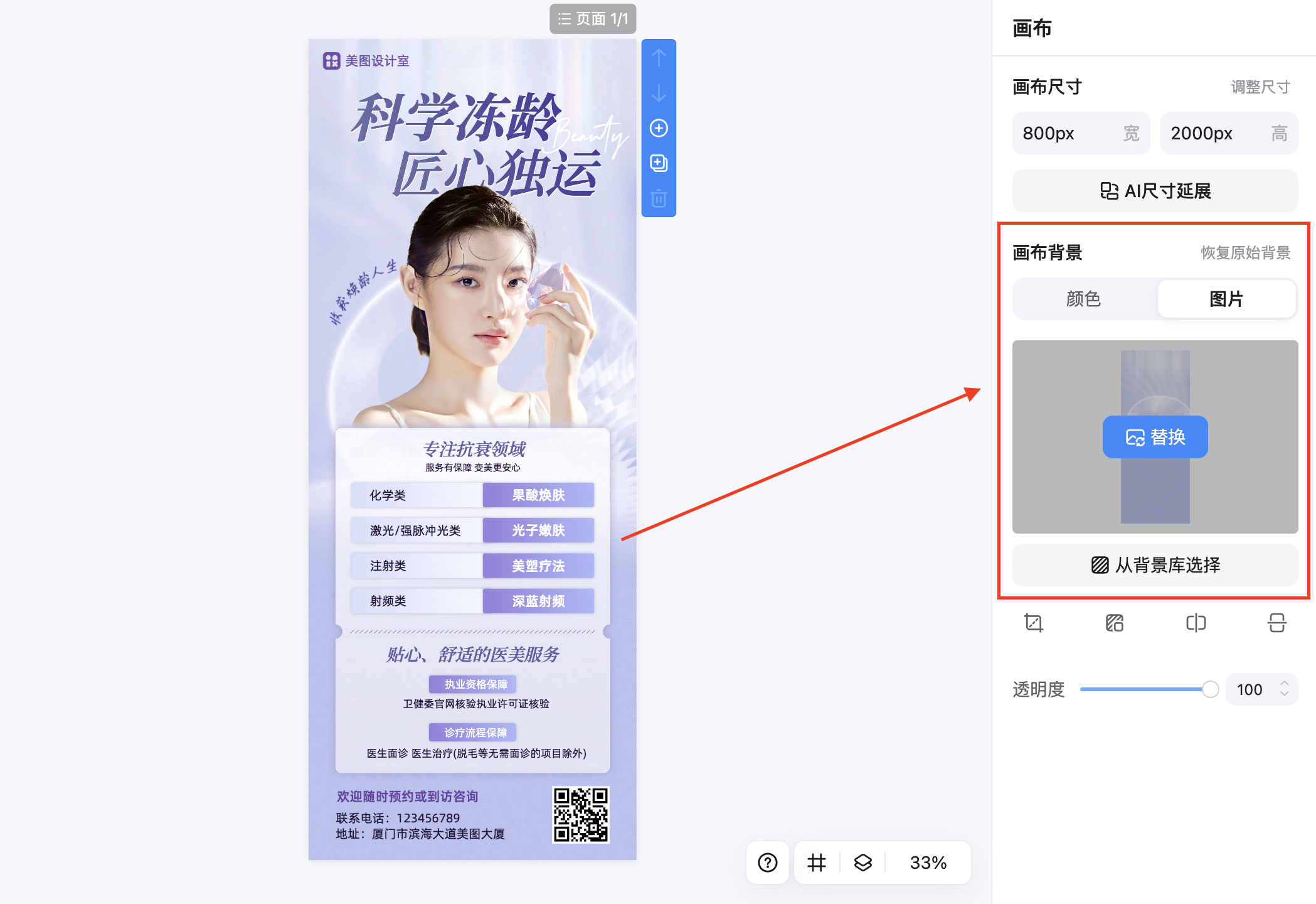 截屏2026-02-10 16.34.49.png