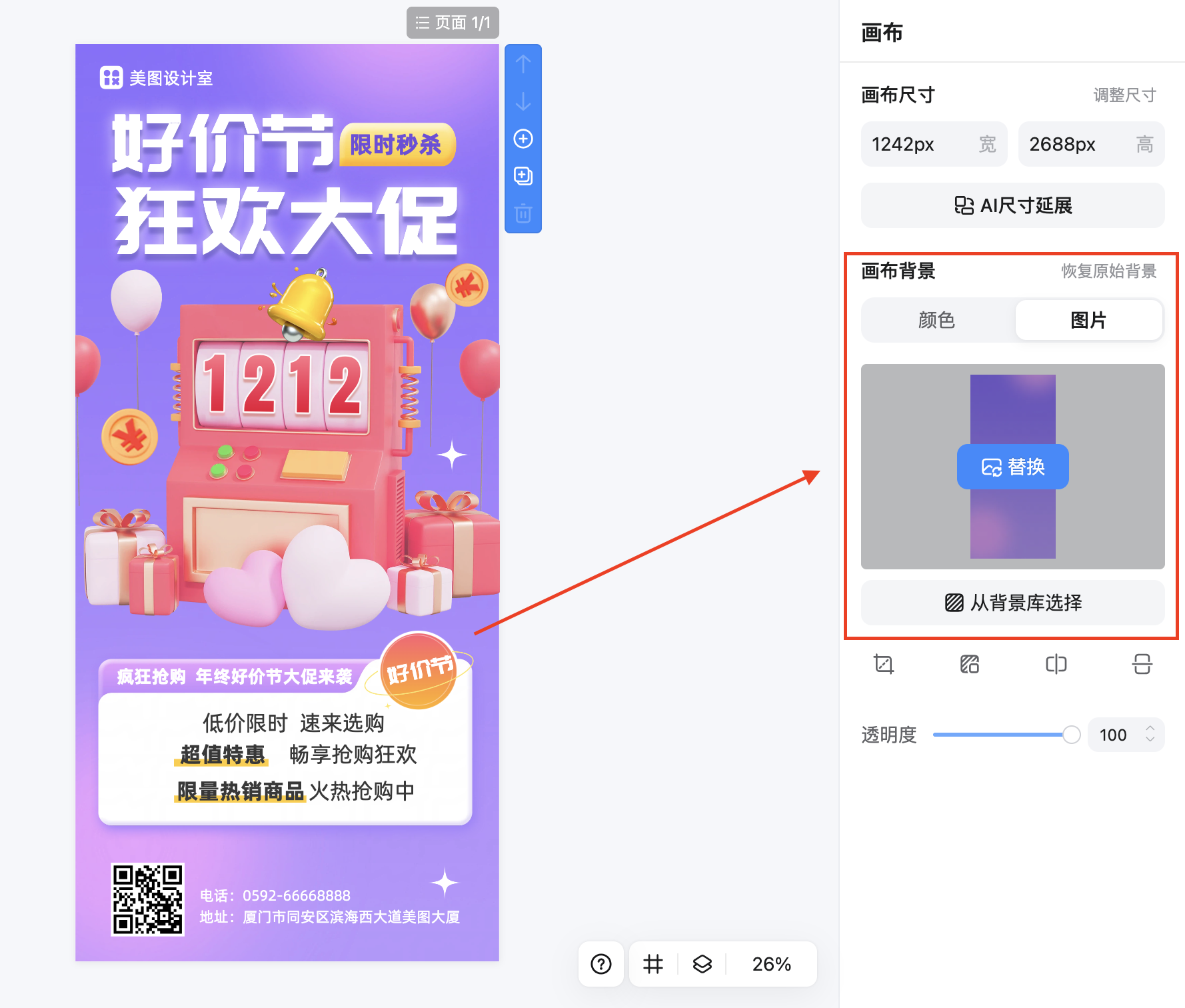 截屏2026-02-03 10.54.53.png