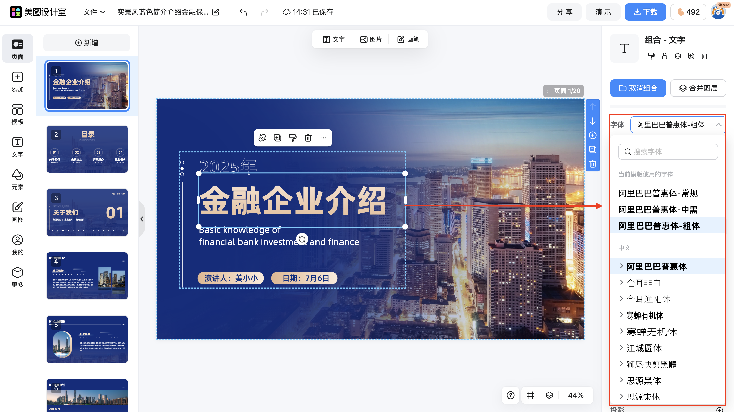 截屏2026-01-31 14.31.17.png