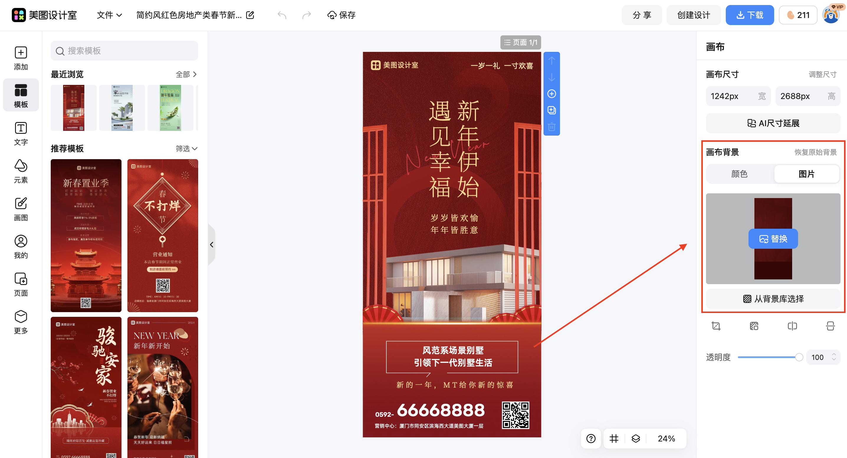 截屏2026-03-03 11.50.41.png