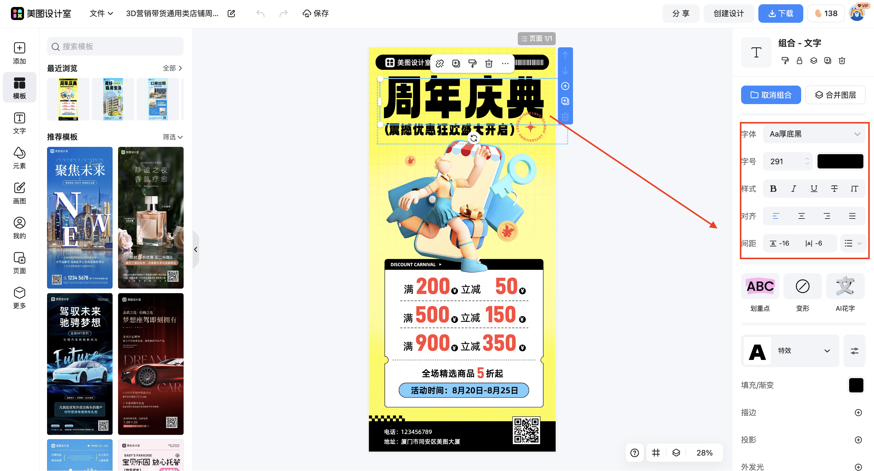 截屏2026-03-14 14.03.16.png