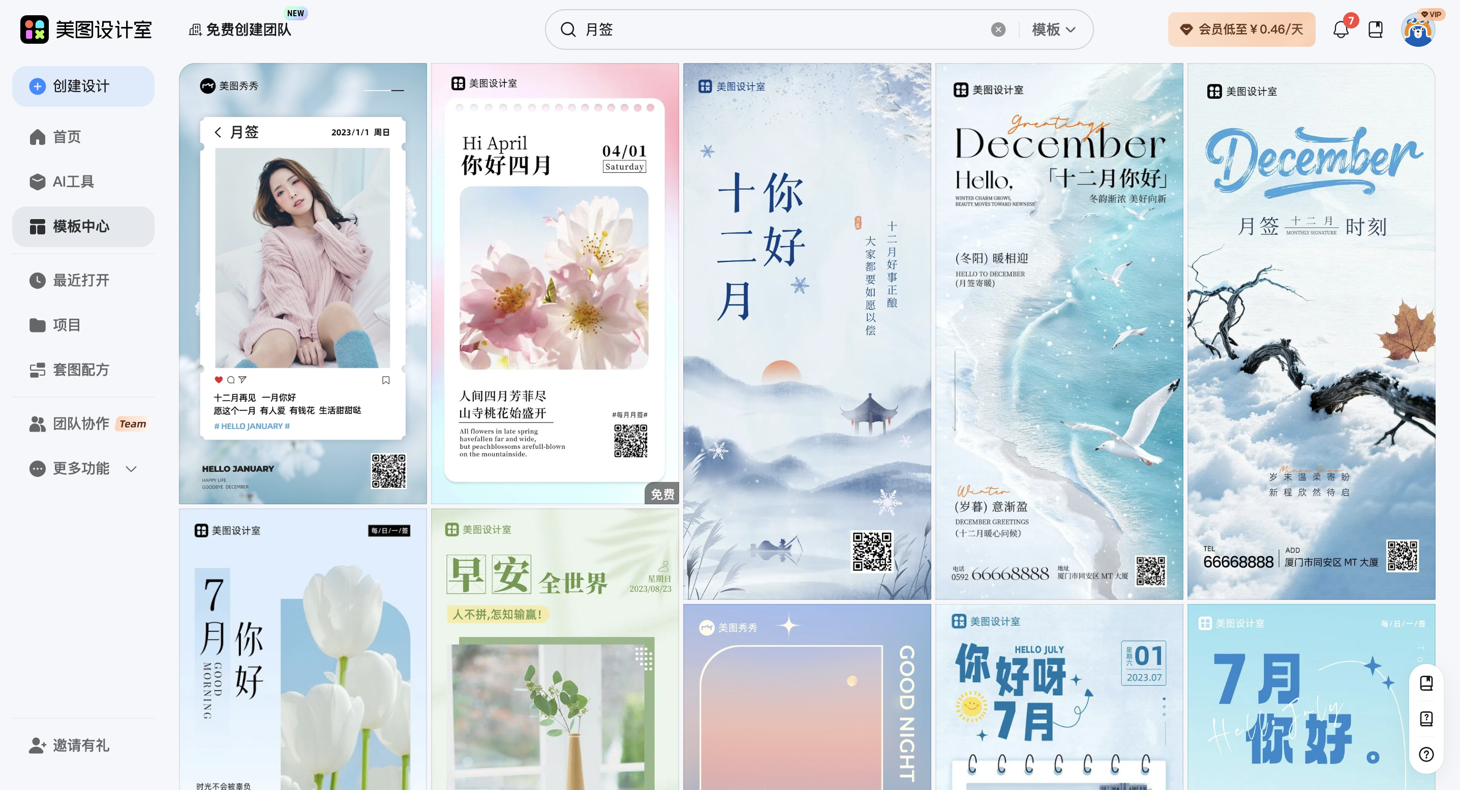 截屏2026-03-03 10.45.47.png