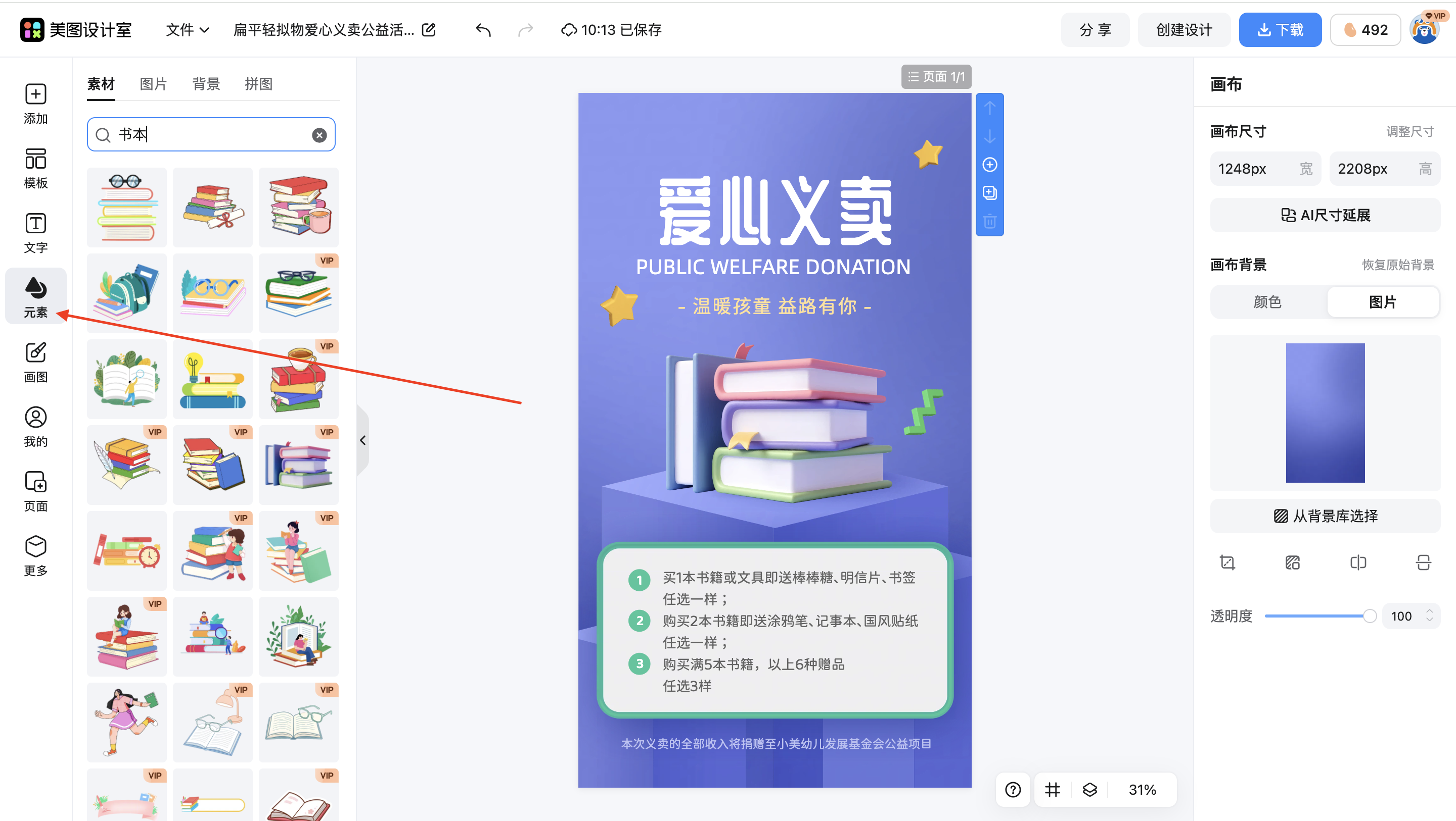 截屏2026-01-30 10.14.03.png