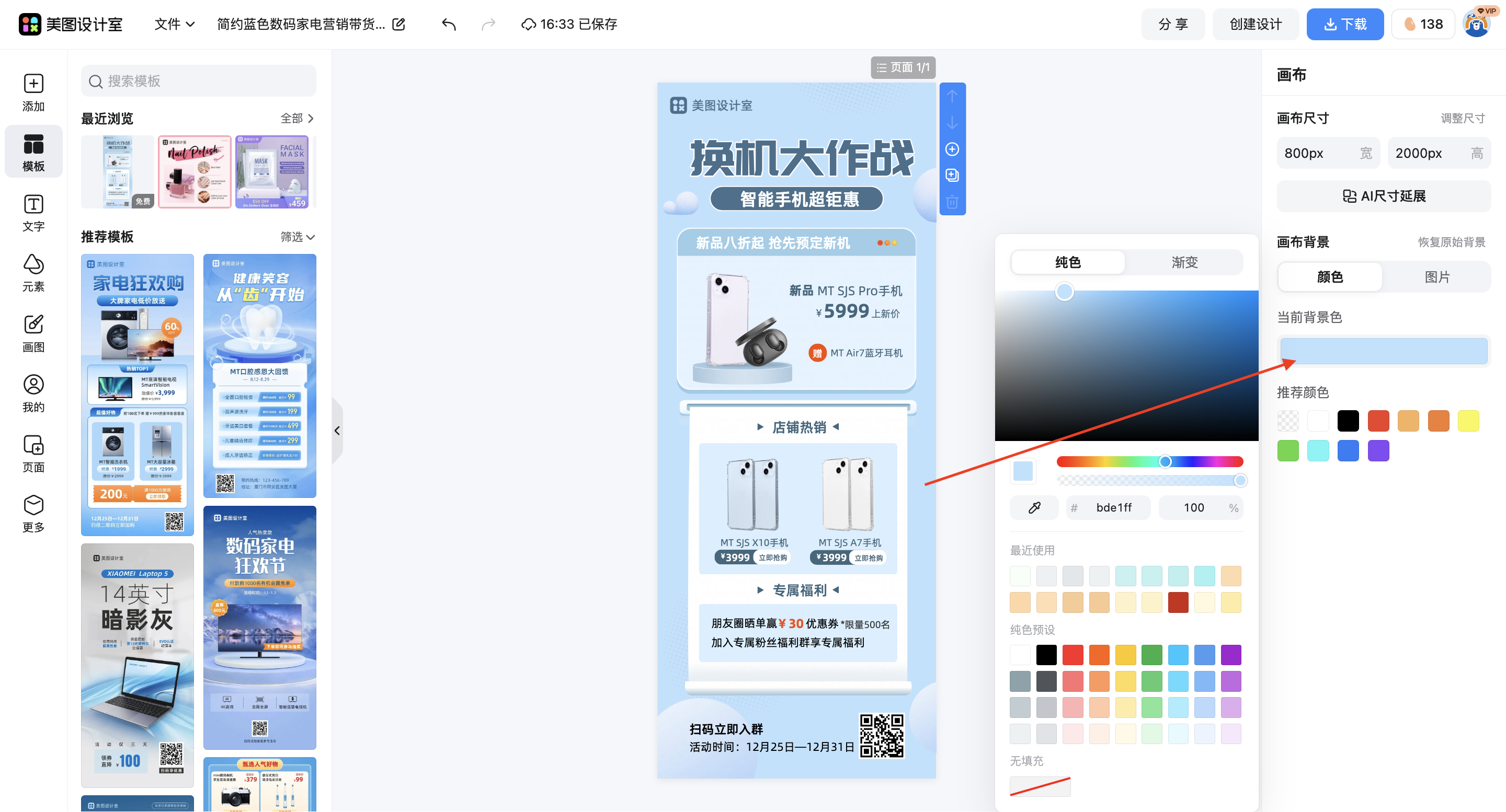 截屏2026-03-17 16.33.39.png