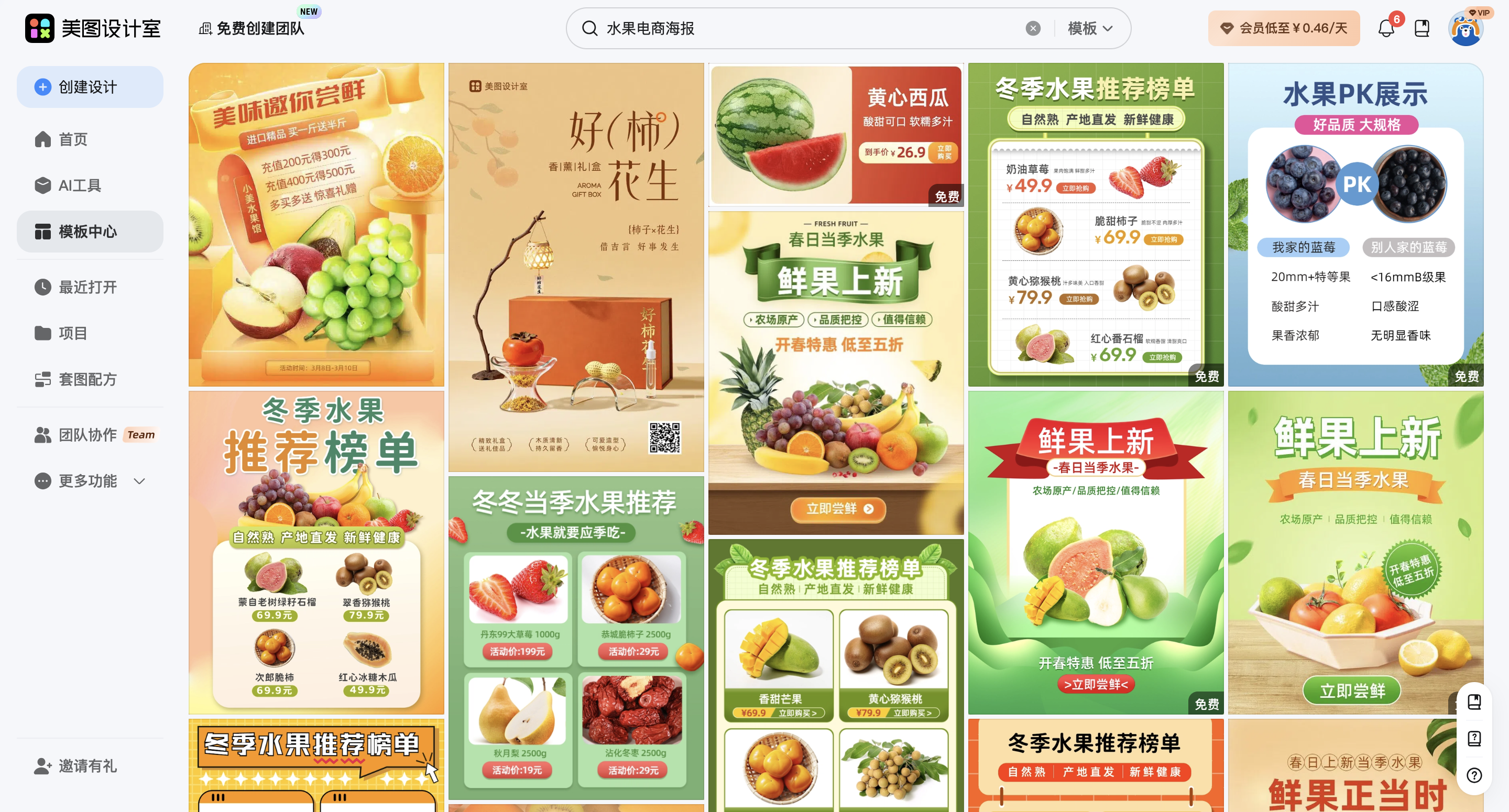 截屏2026-03-02 17.51.08.png