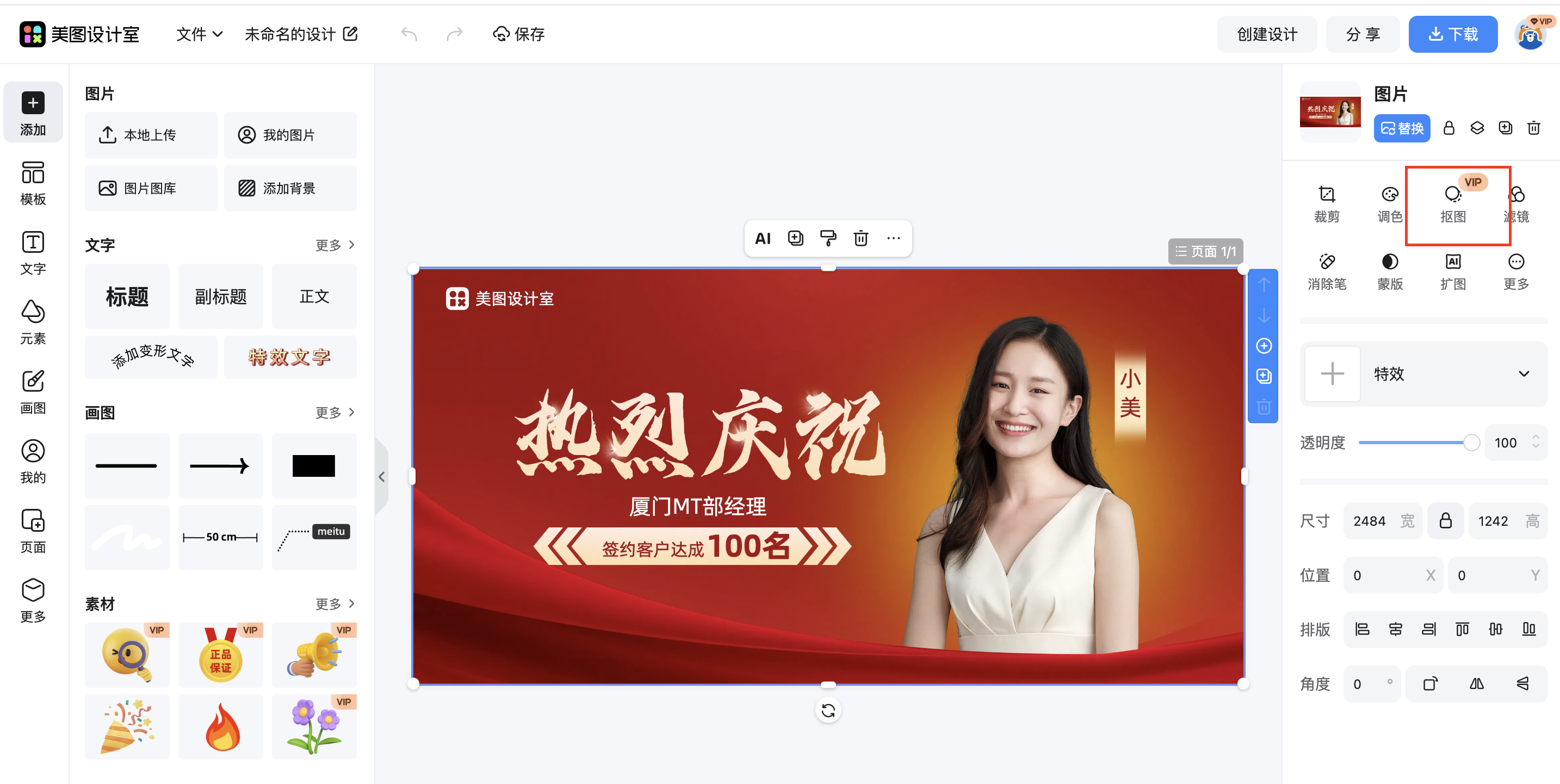 截屏2025-07-01 18.18.03.png