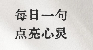 唯美文案小红书首图设计，提升作图效率的网站