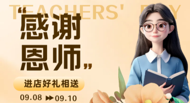教师节感恩卡片设计灵感，创意与感恩的完美结合