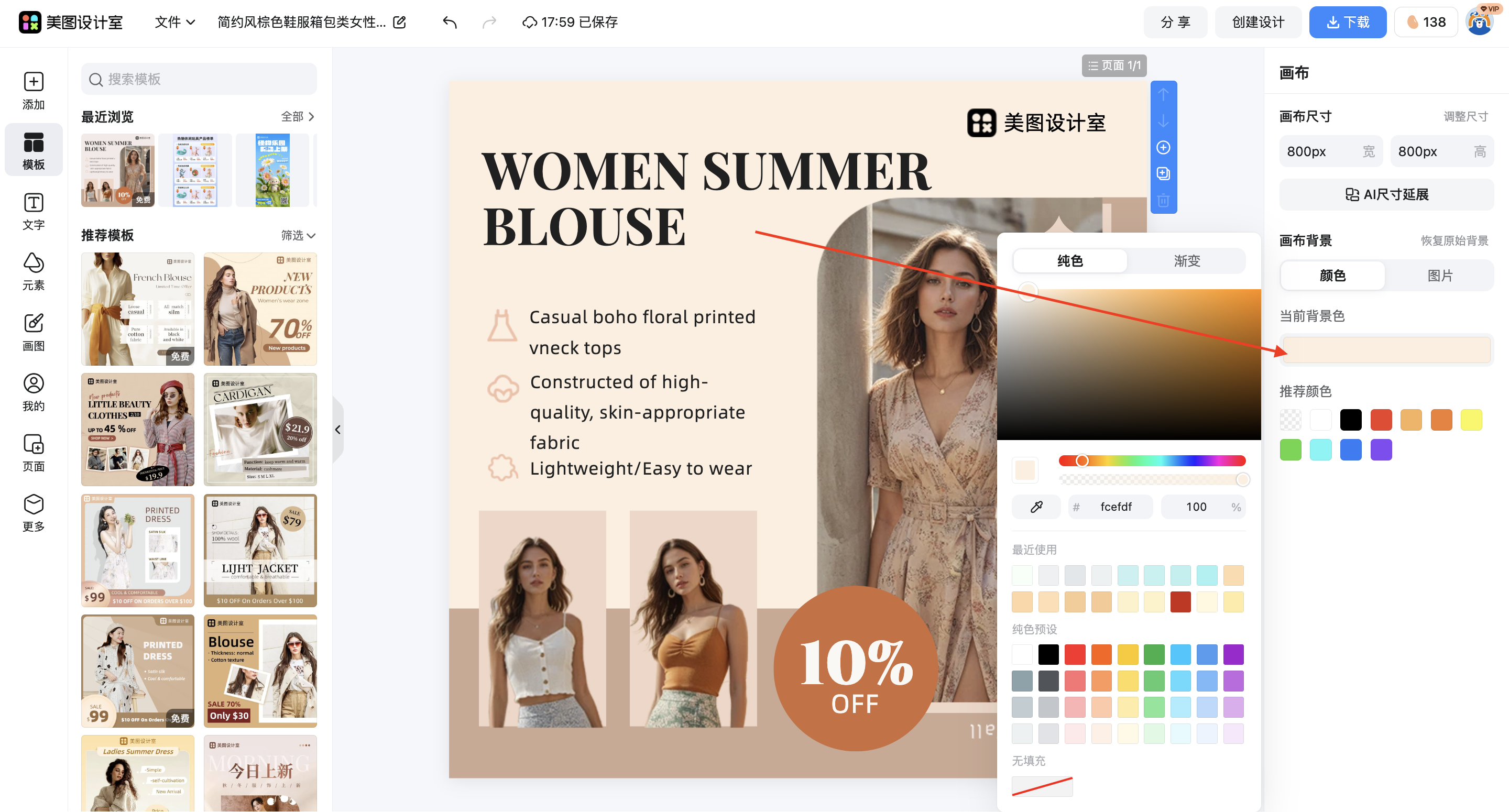 截屏2026-03-16 17.59.27.png