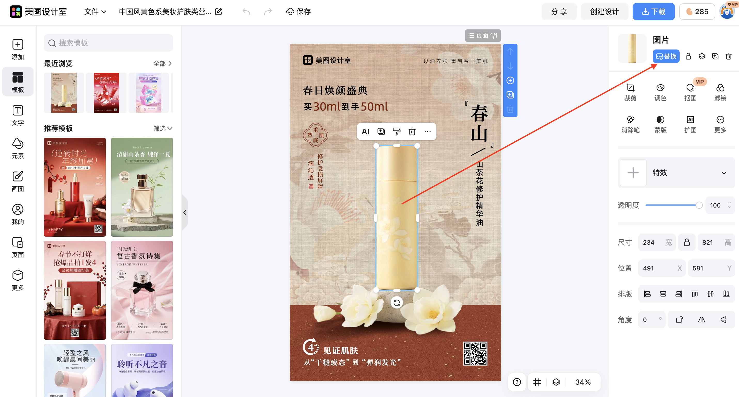 截屏2026-02-28 17.44.31.png