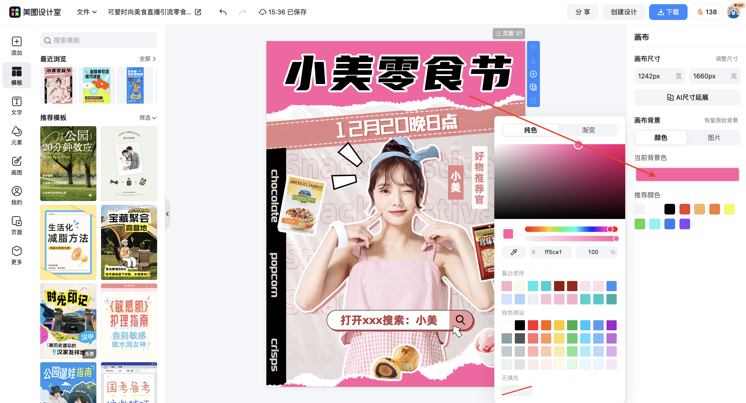 截屏2026-03-14 15.36.57.png