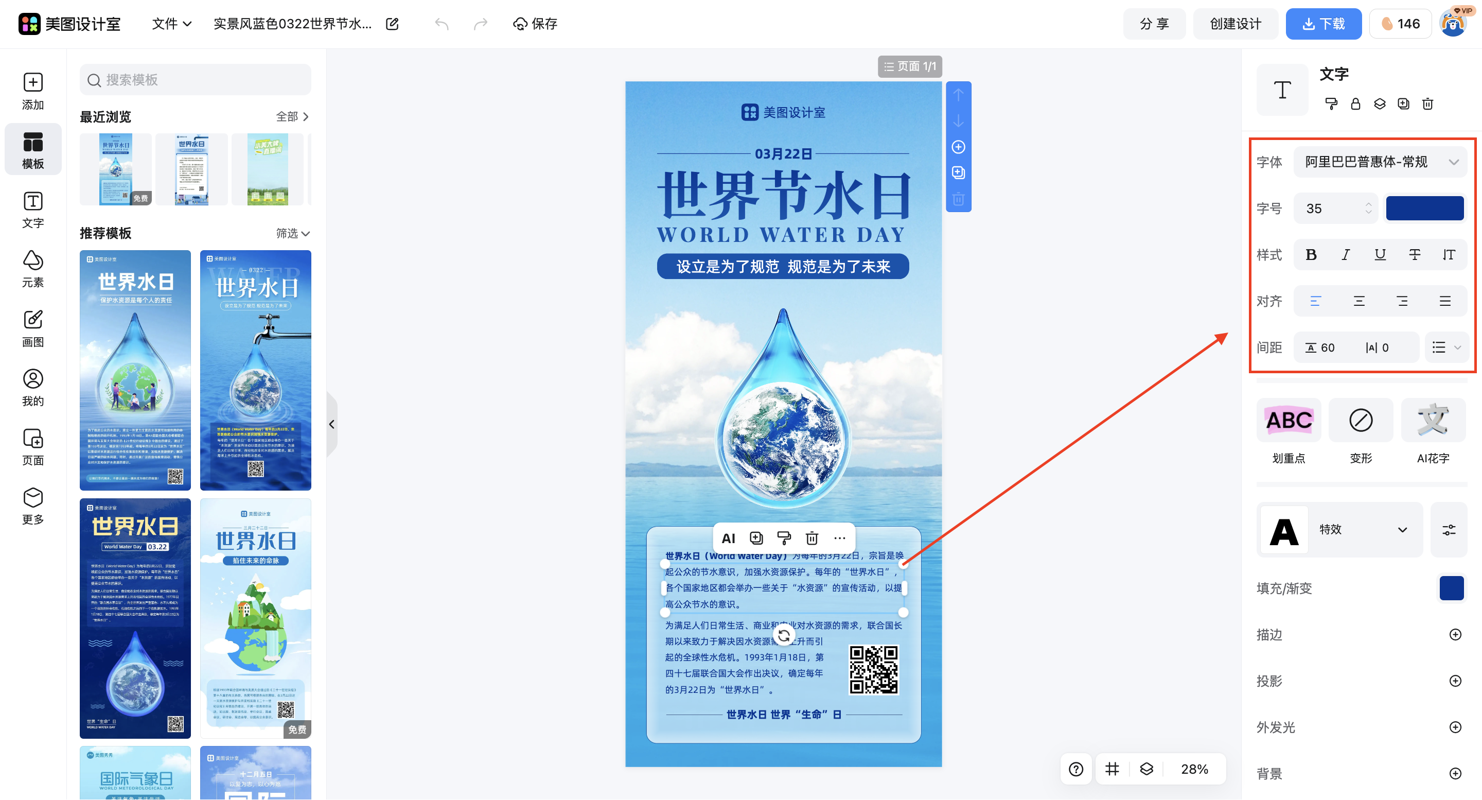 截屏2026-03-10 10.50.15.png