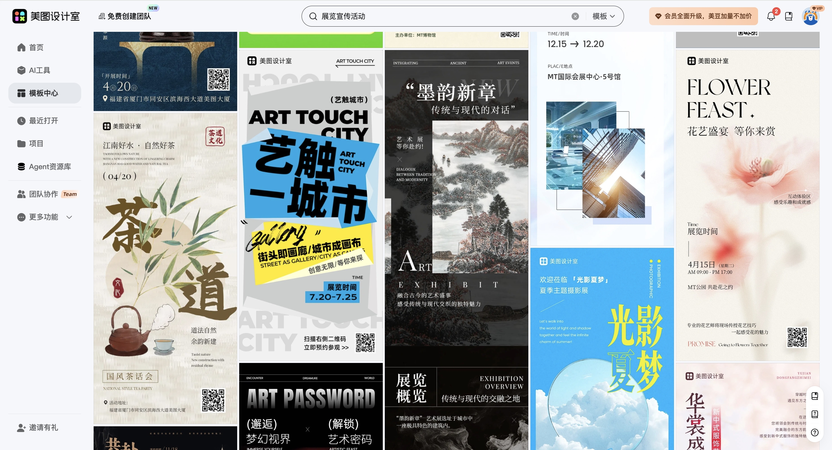 截屏2026-03-14 17.21.43_副本.jpg