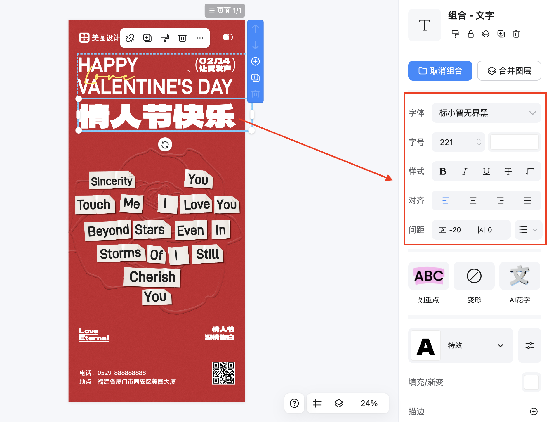 截屏2026-02-11 17.21.54.png