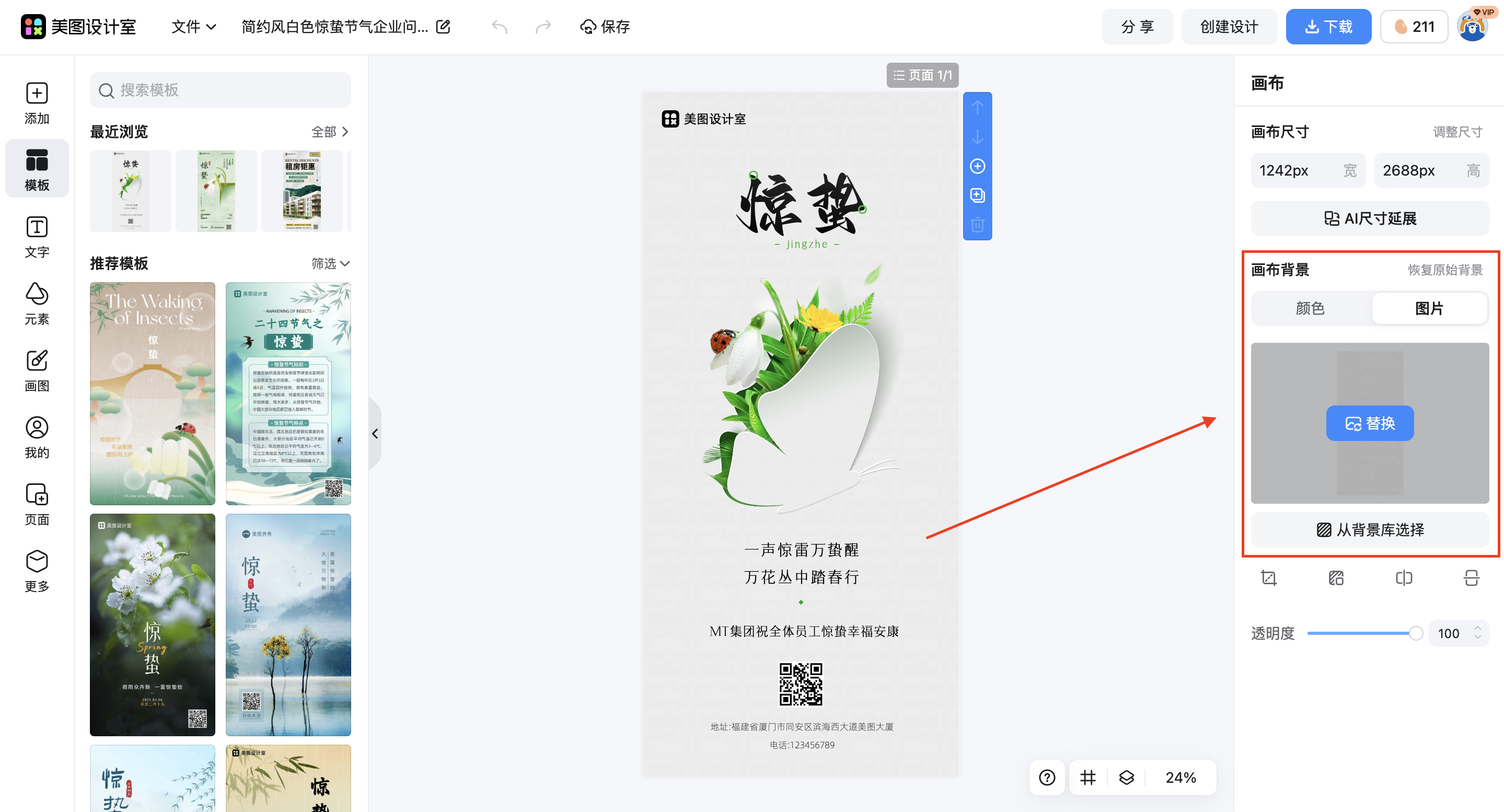 截屏2026-03-03 16.22.46.png