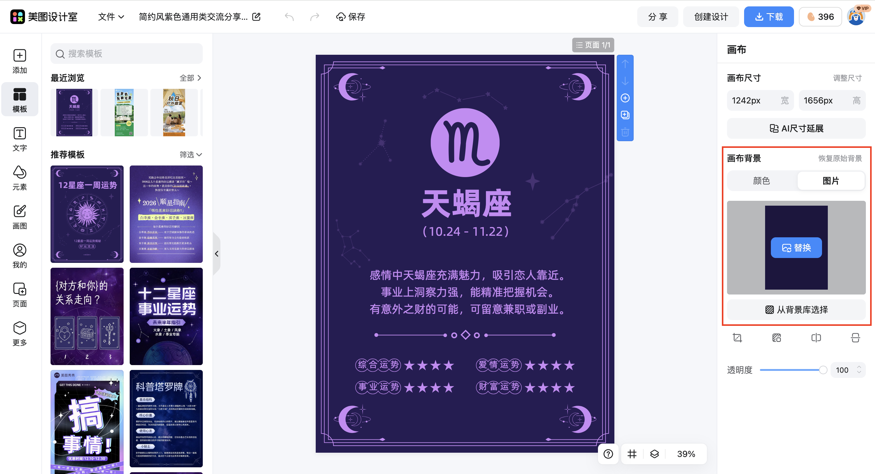 截屏2026-02-09 09.46.32.png