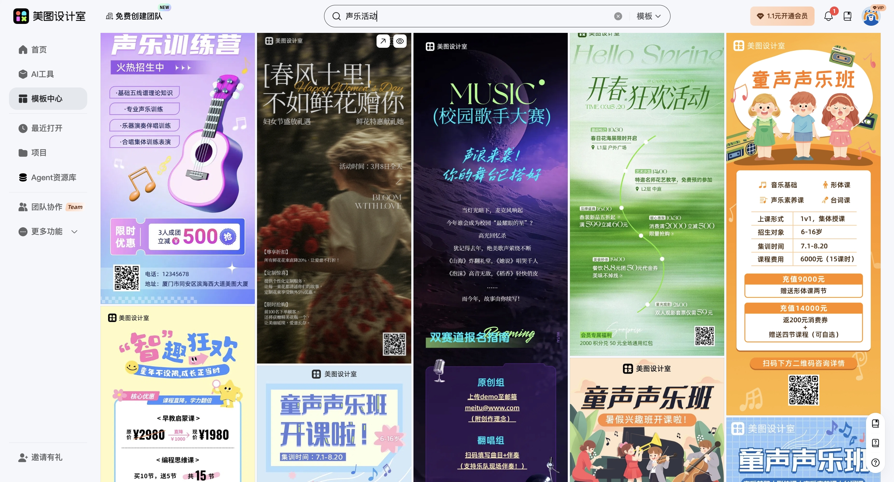 截屏2026-03-16 18.08.45_副本.jpg