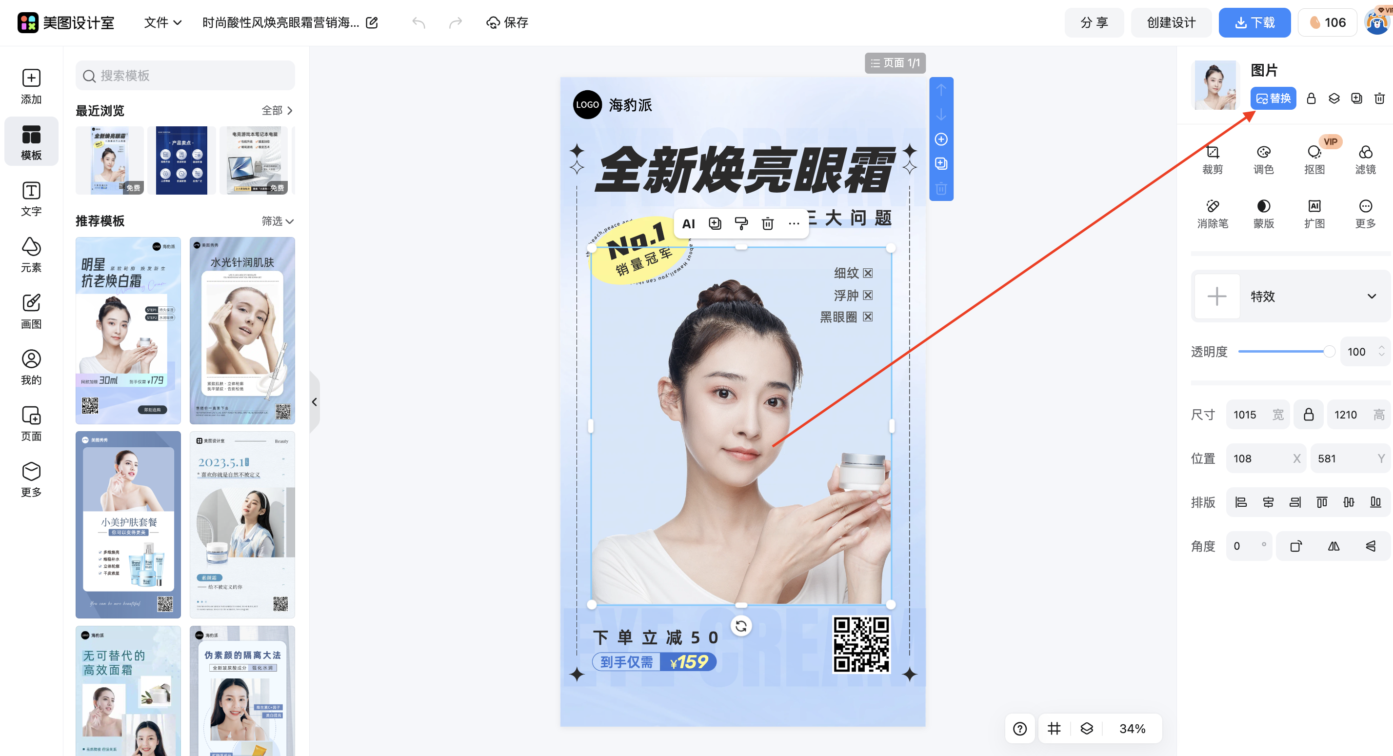 截屏2026-03-04 10.24.35.png