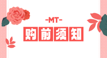电商购前注意事项设计的实用指南，提升作图效率！
