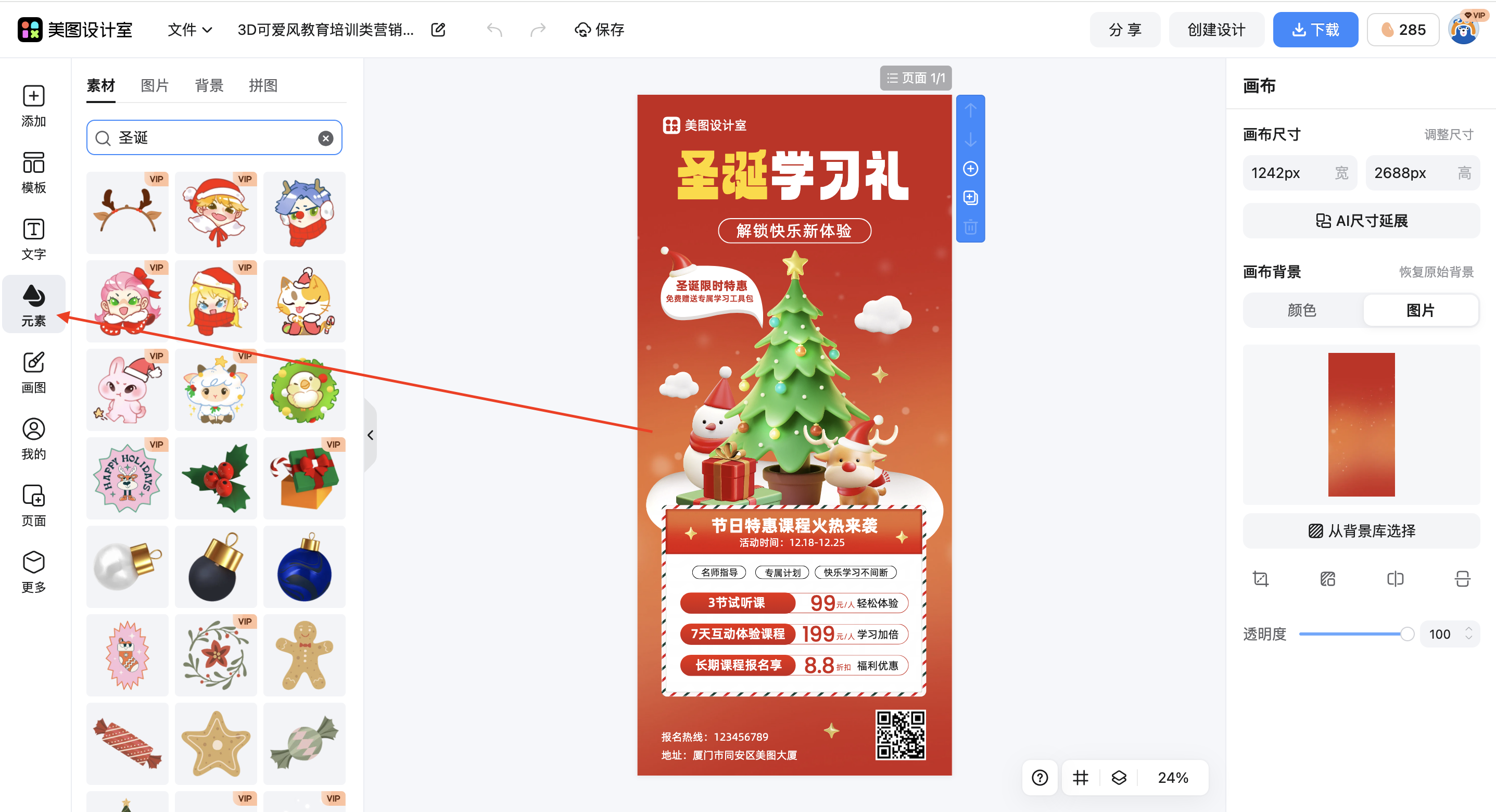 截屏2026-02-28 11.45.23.png