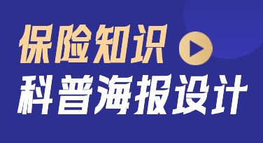高质量理财知识科普，实用作图模板推荐
