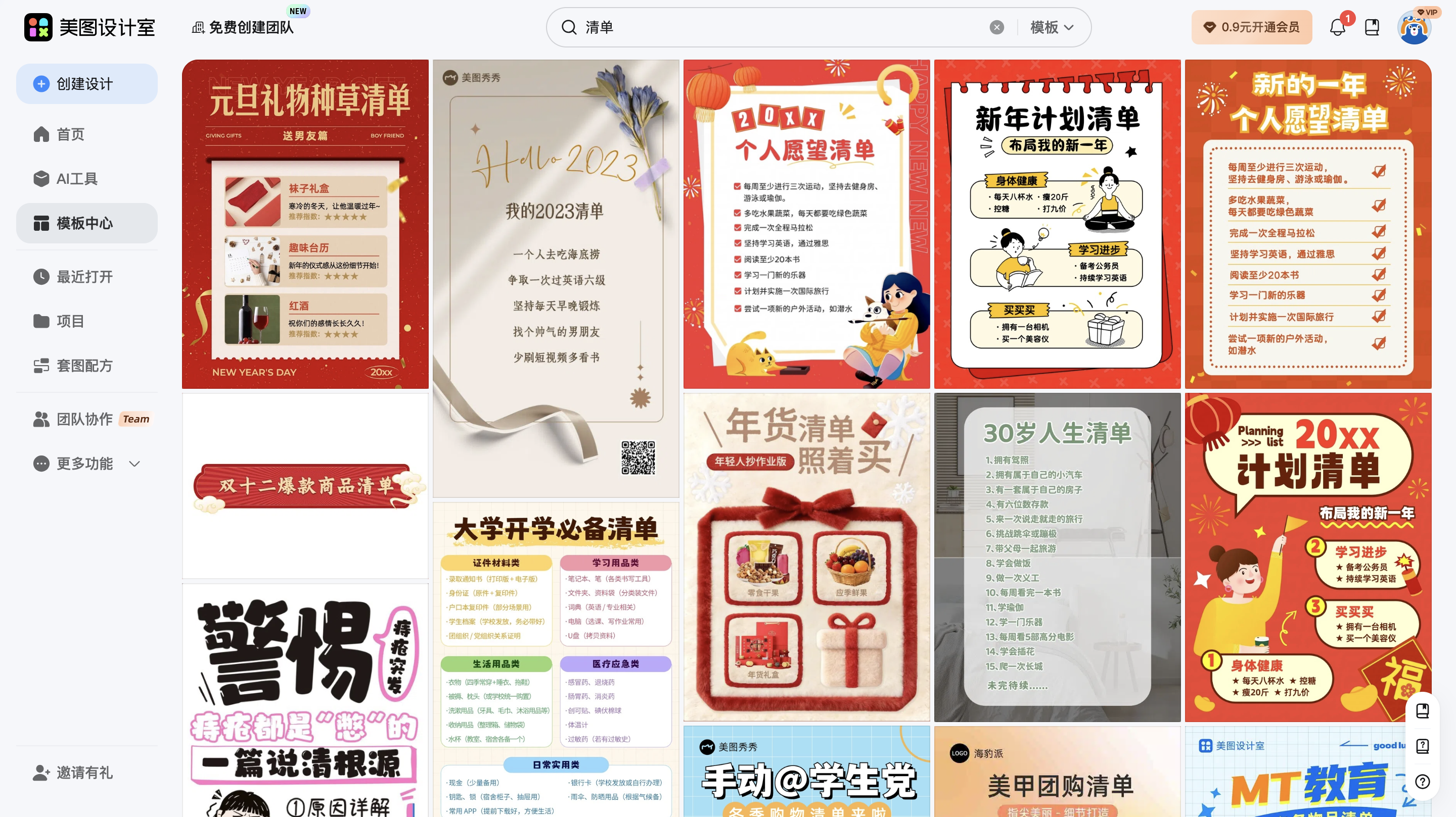 截屏2026-02-03 11.54.47.png